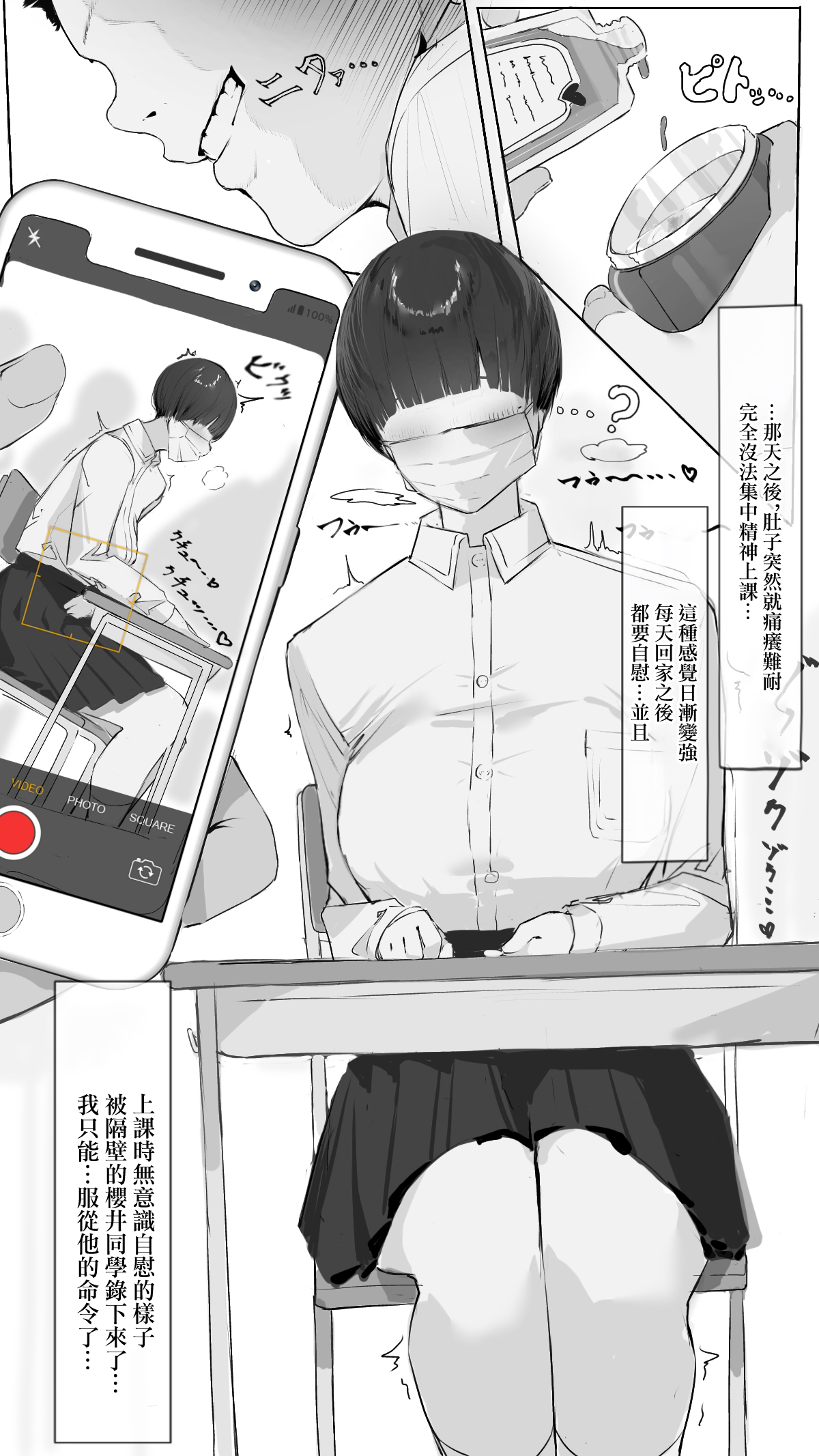 Preview 5