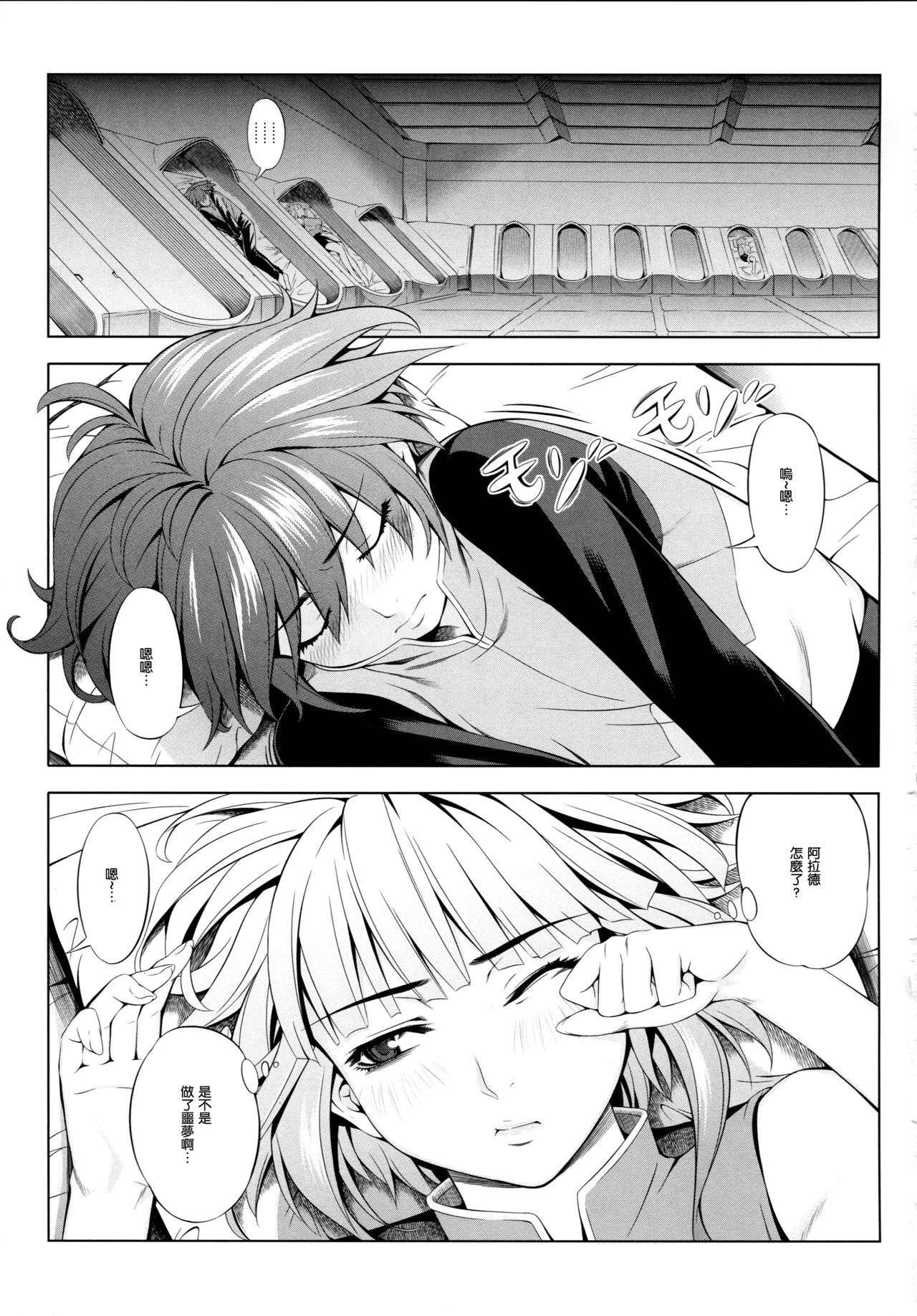 Preview 4