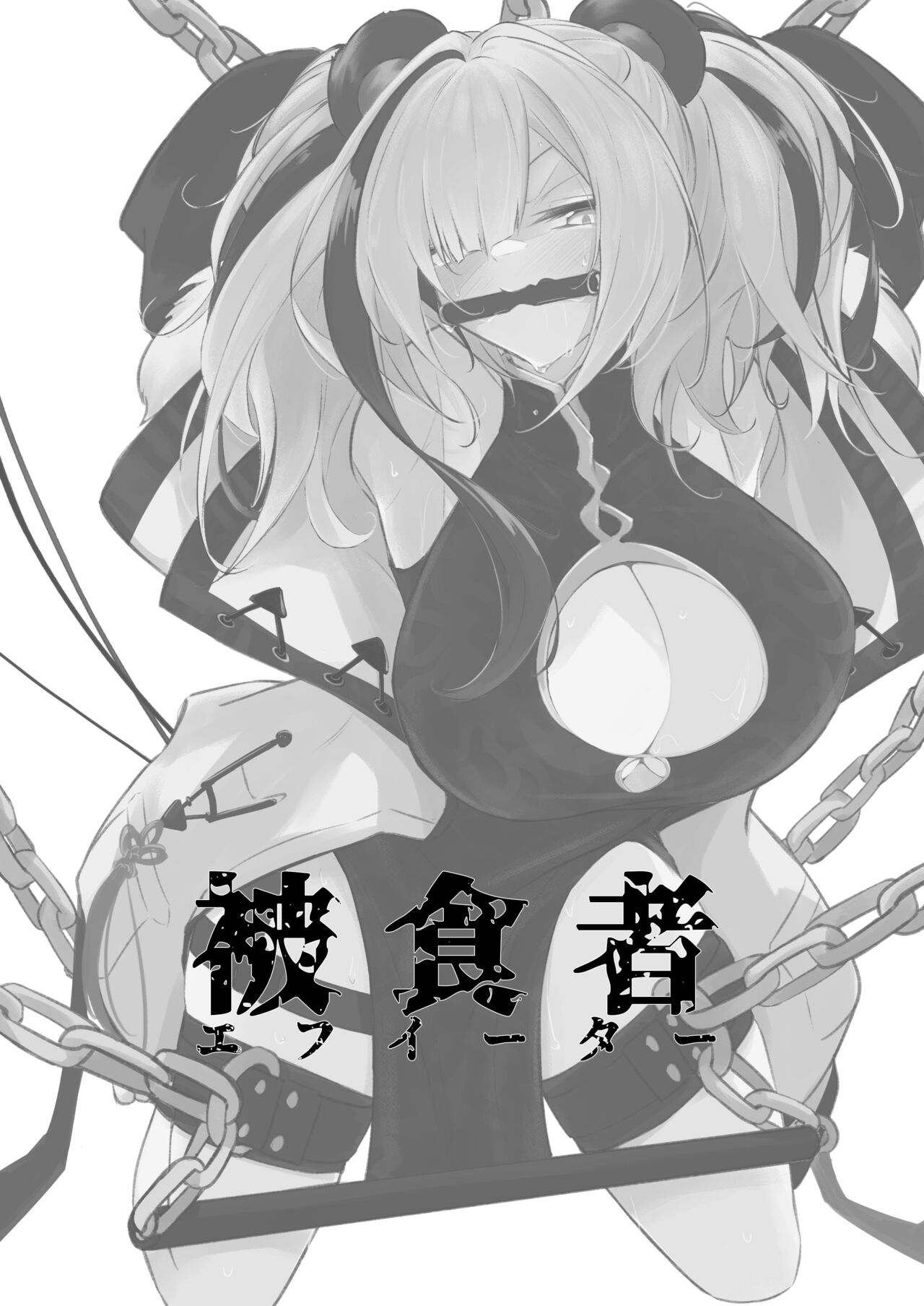 Preview 3