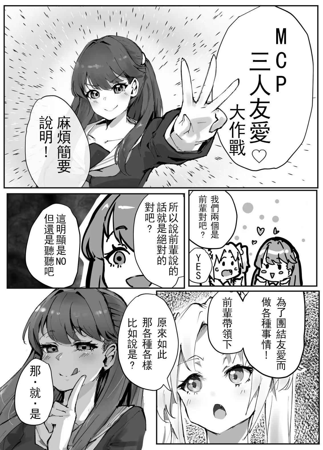 試讀預覽 4