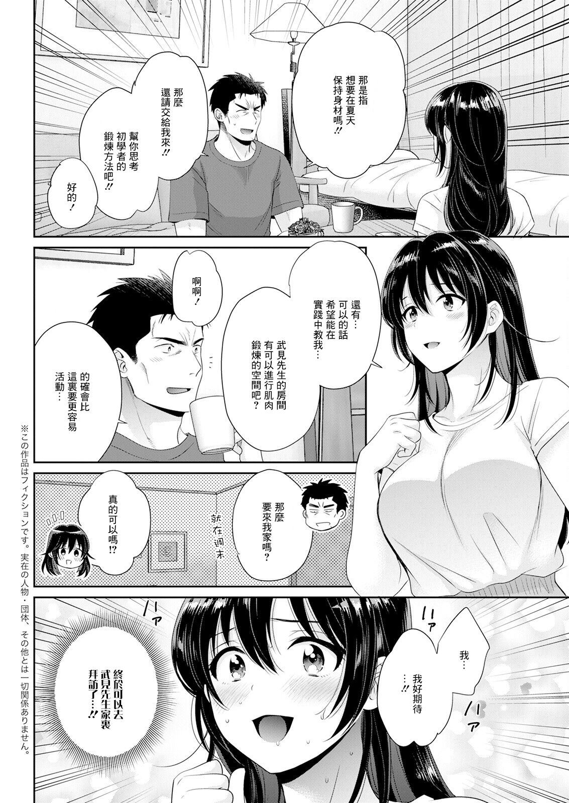 試讀預覽 2