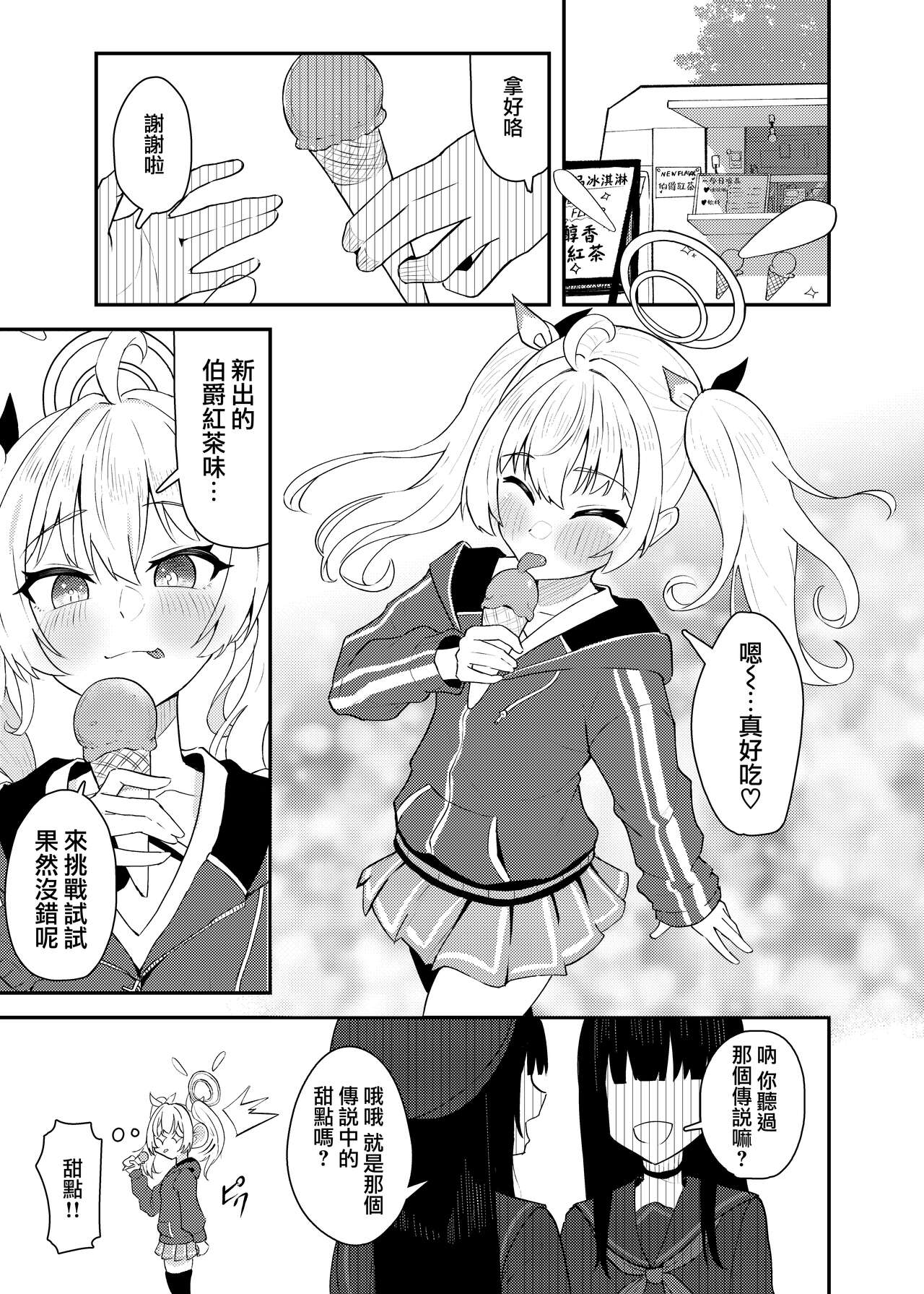 Preview 3