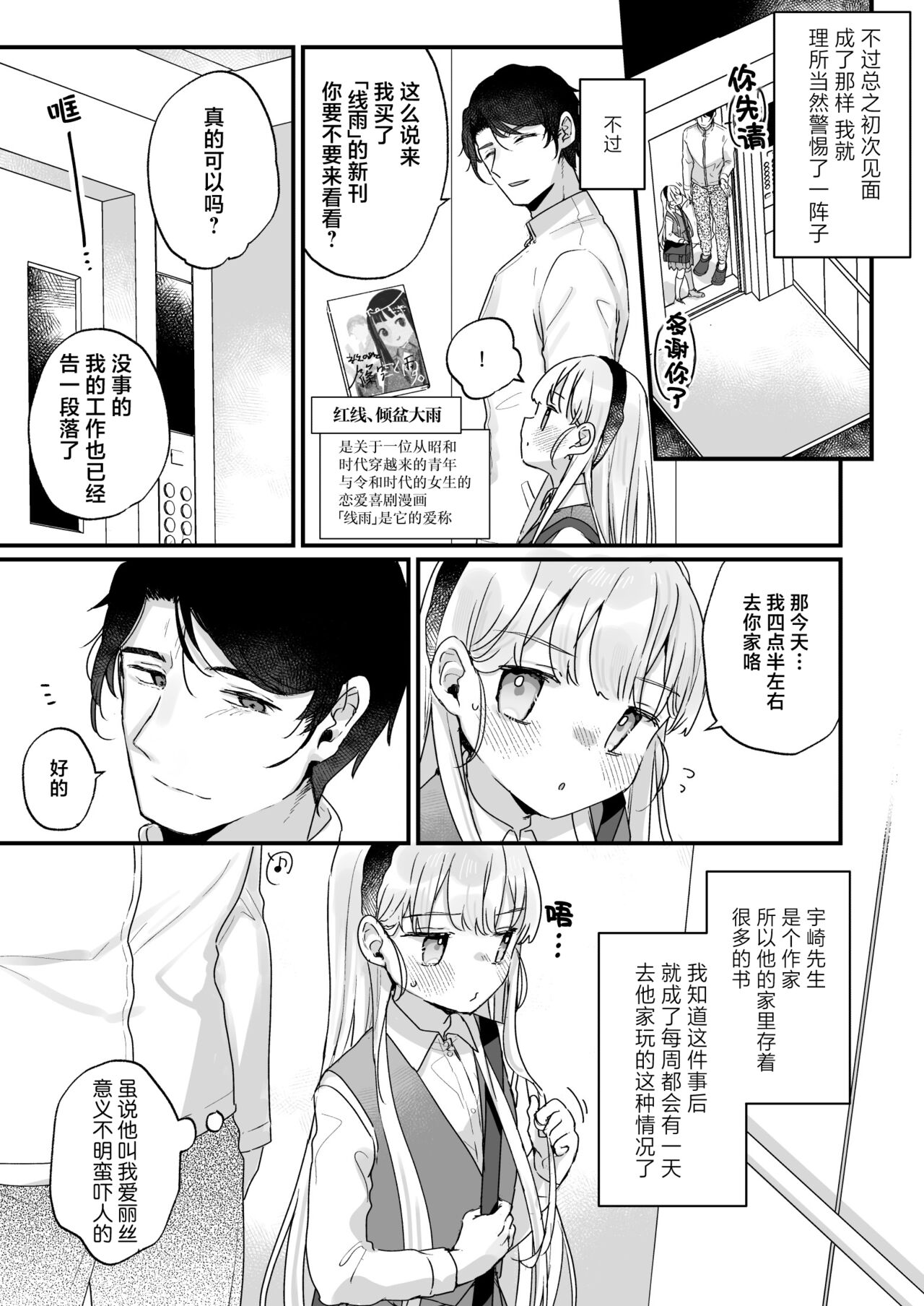 試讀預覽 6