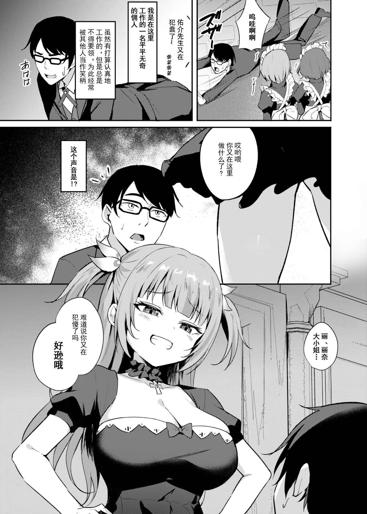 Preview 3