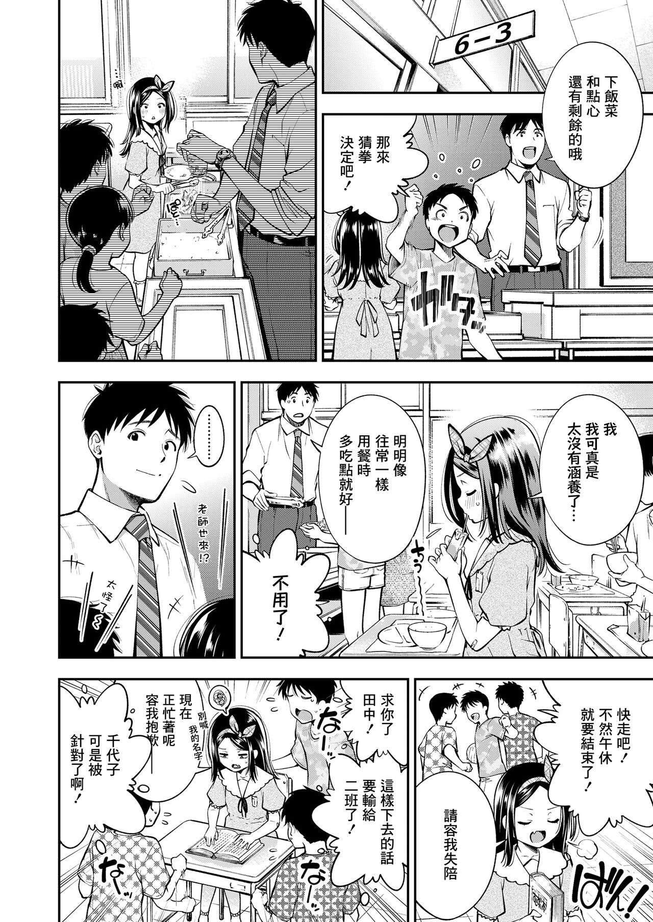 試讀預覽 3