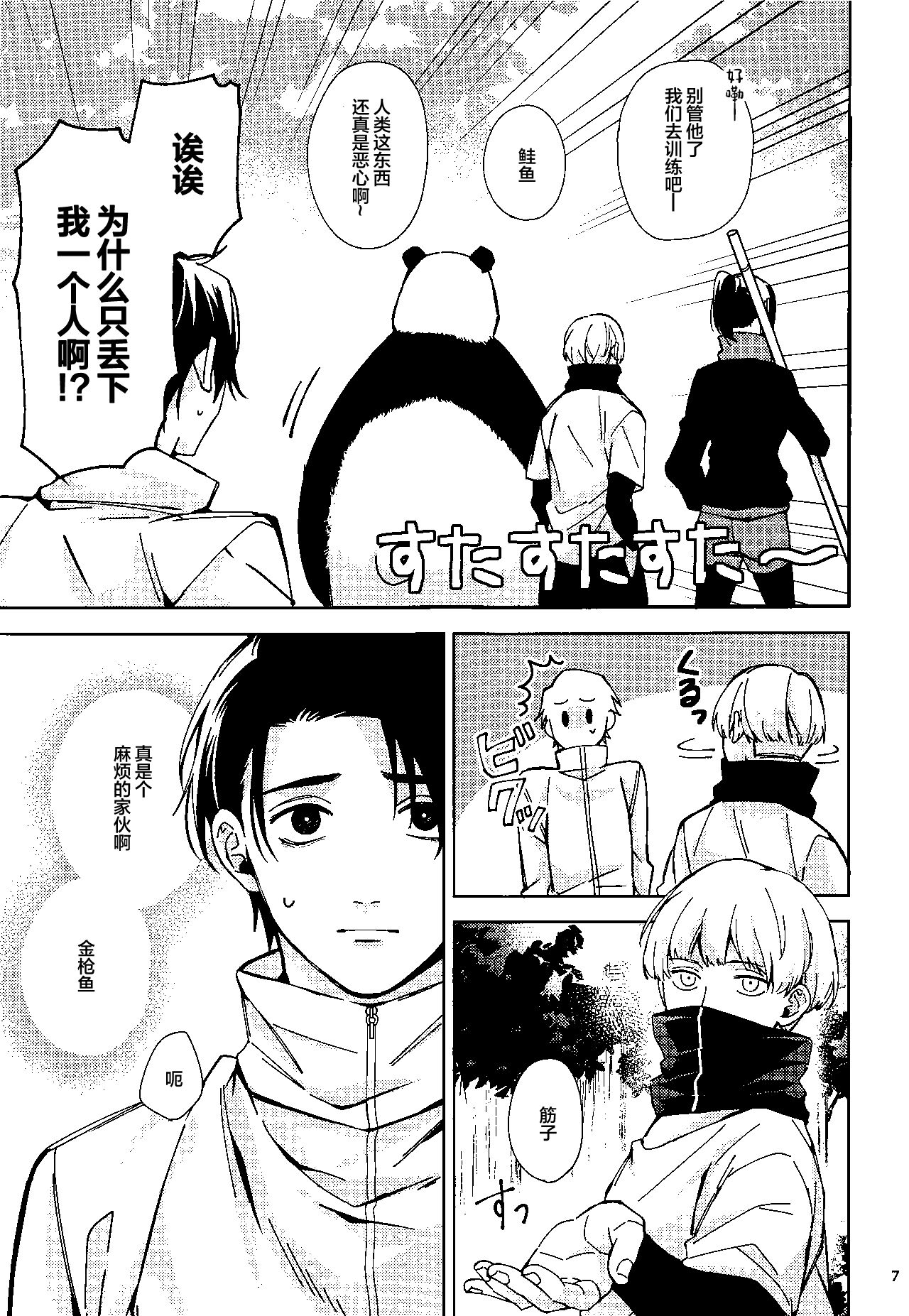 試讀預覽 6