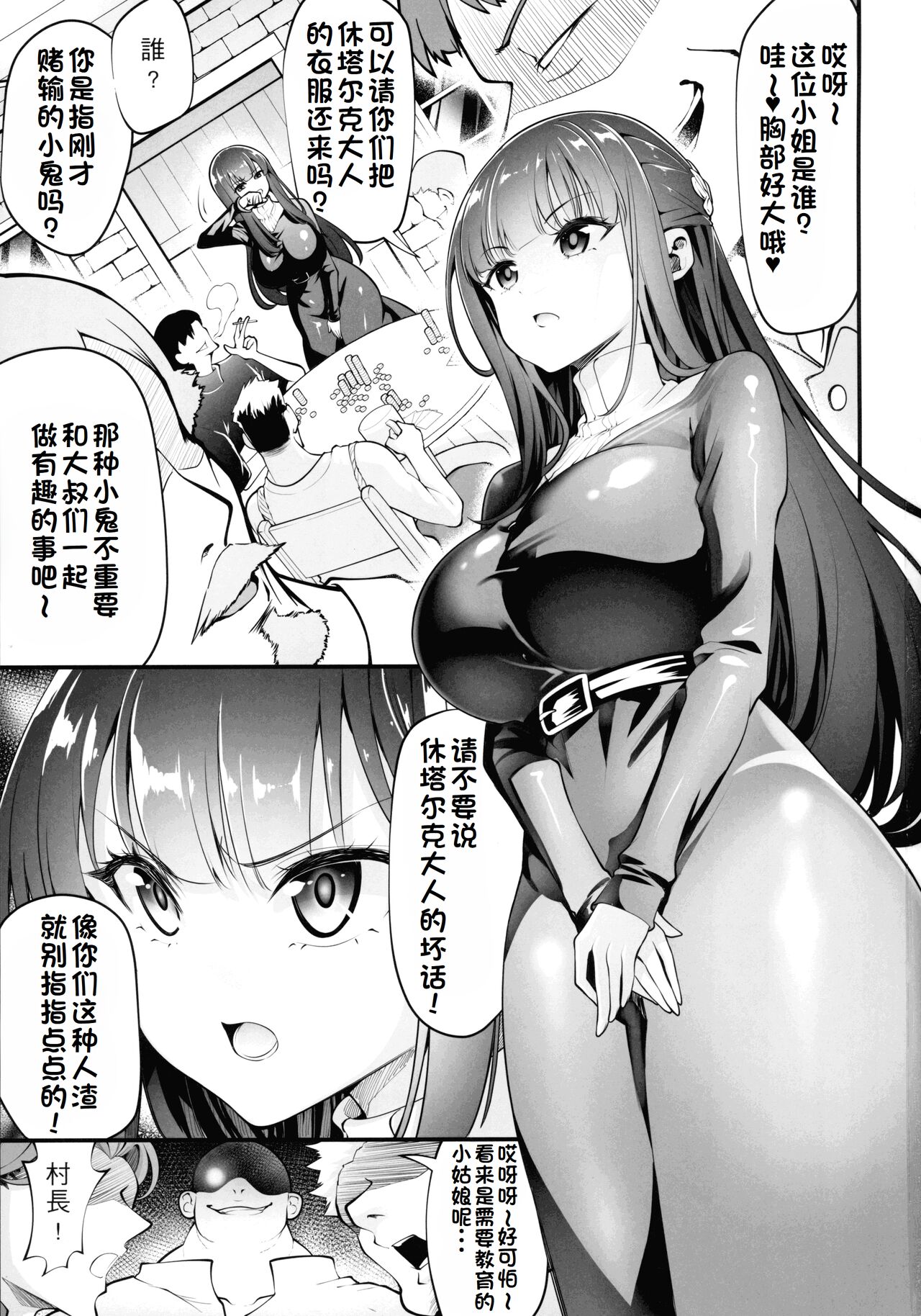 試讀預覽 4