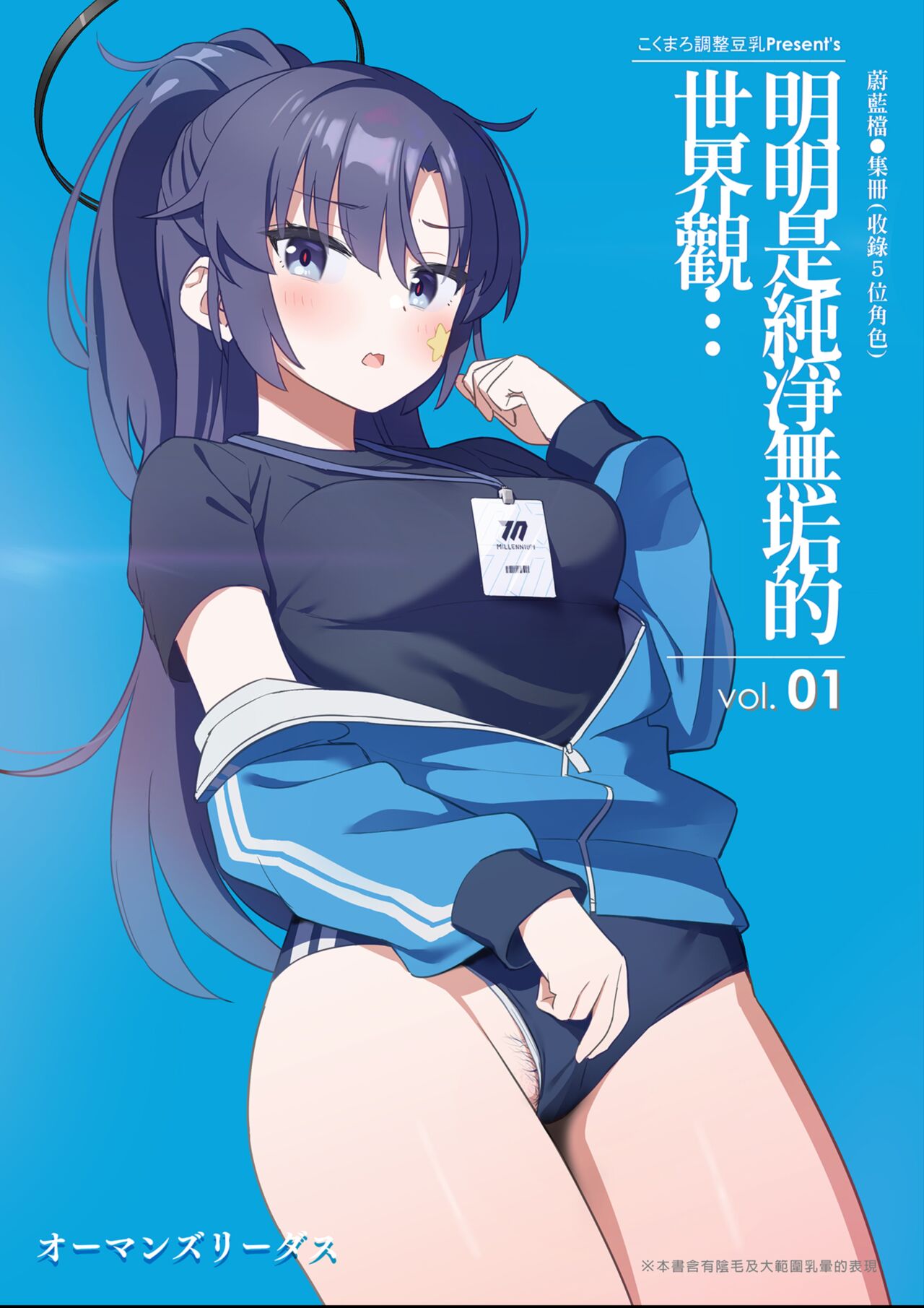 Preview 2