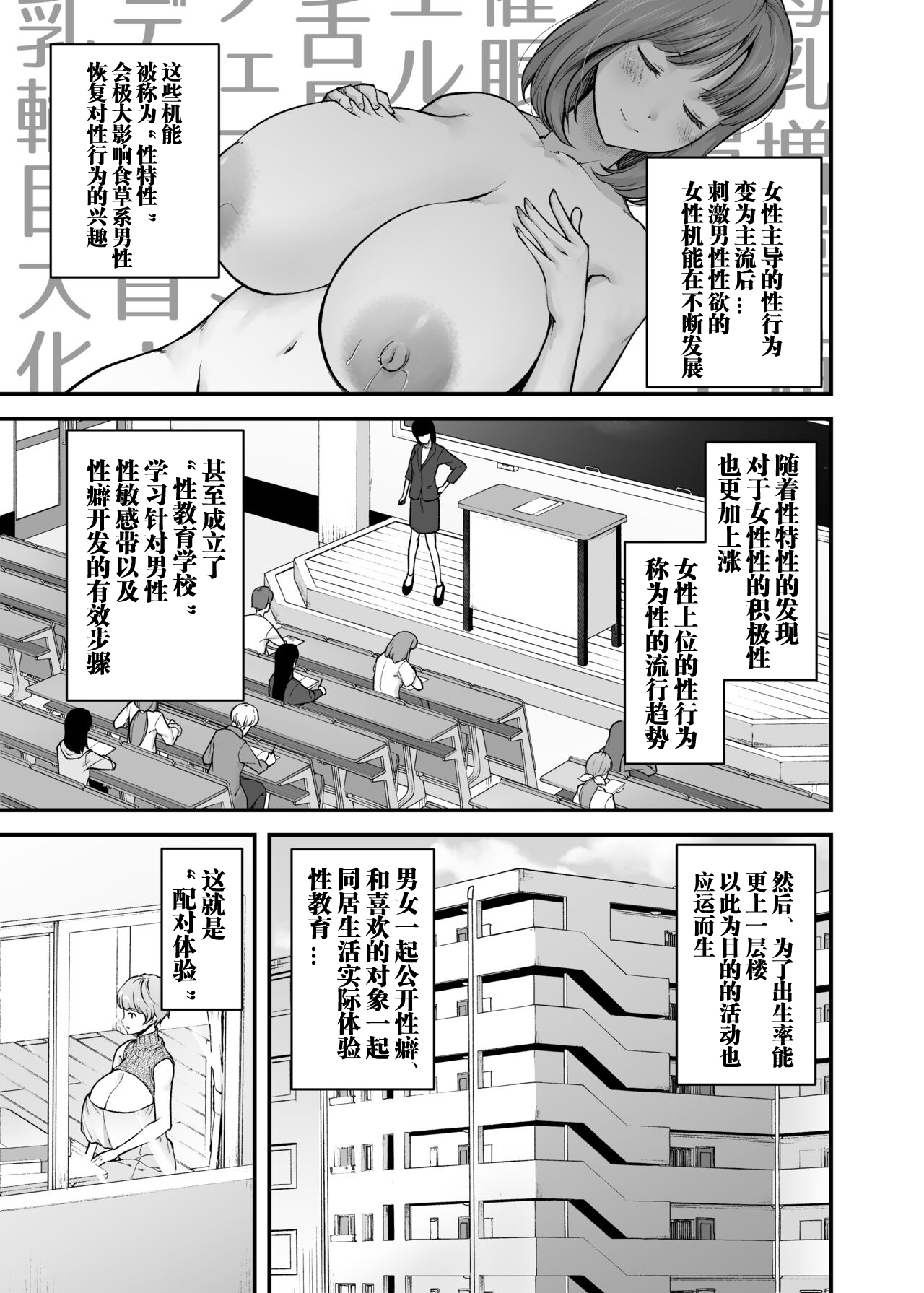 Preview 6