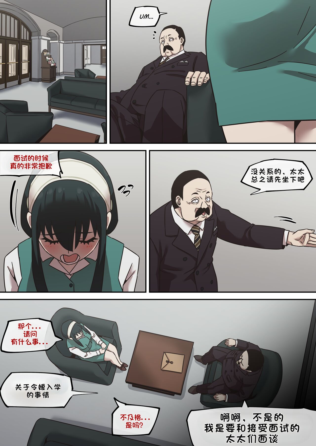 试读预览 5