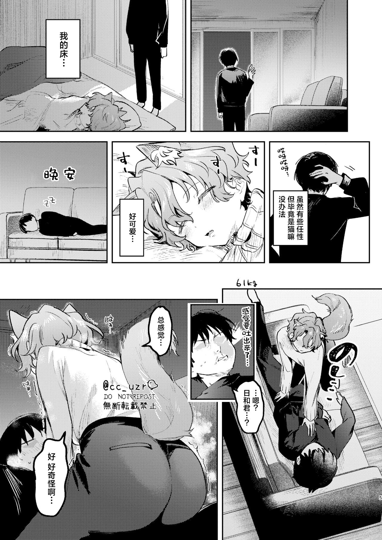 試讀預覽 4