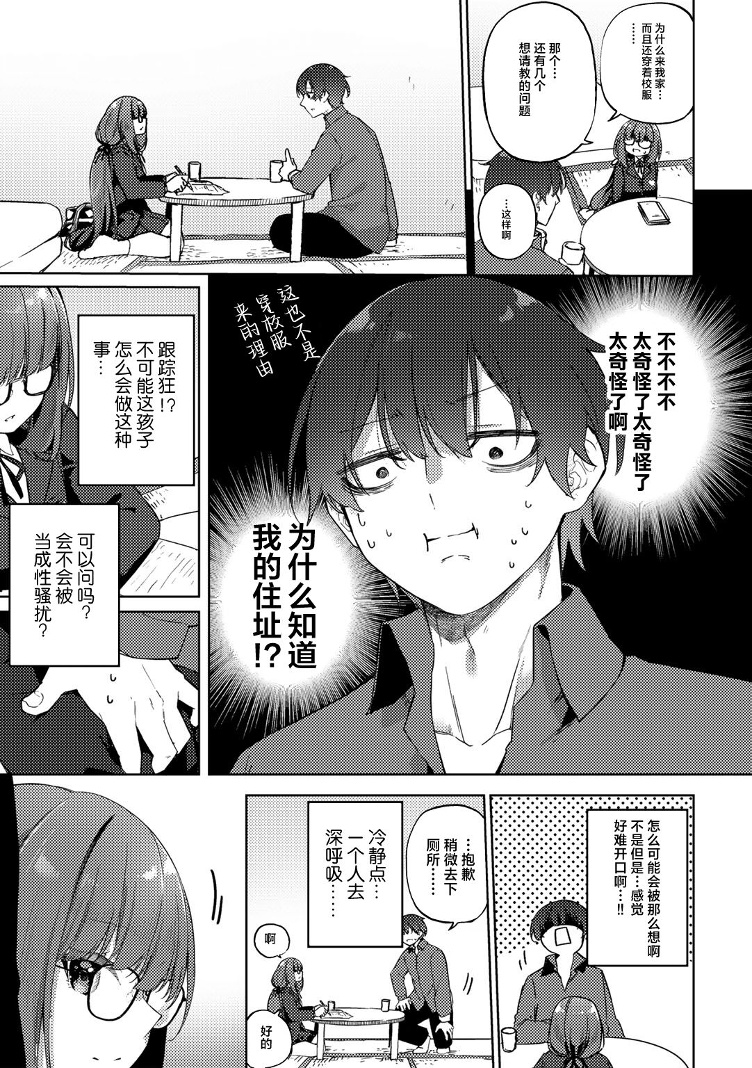 试读预览 5