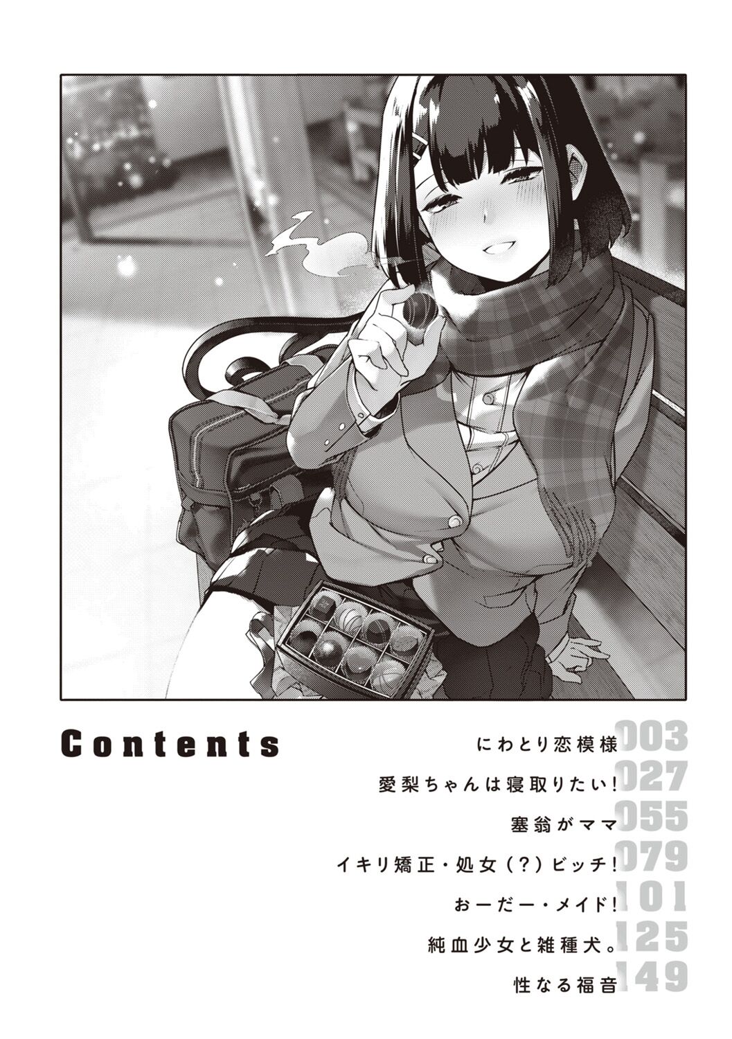 Preview 4