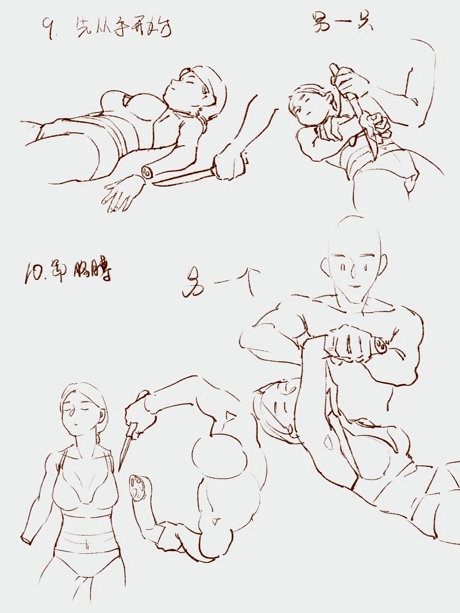 試讀預覽 4