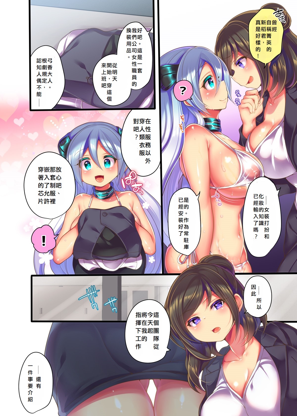 试读预览 6