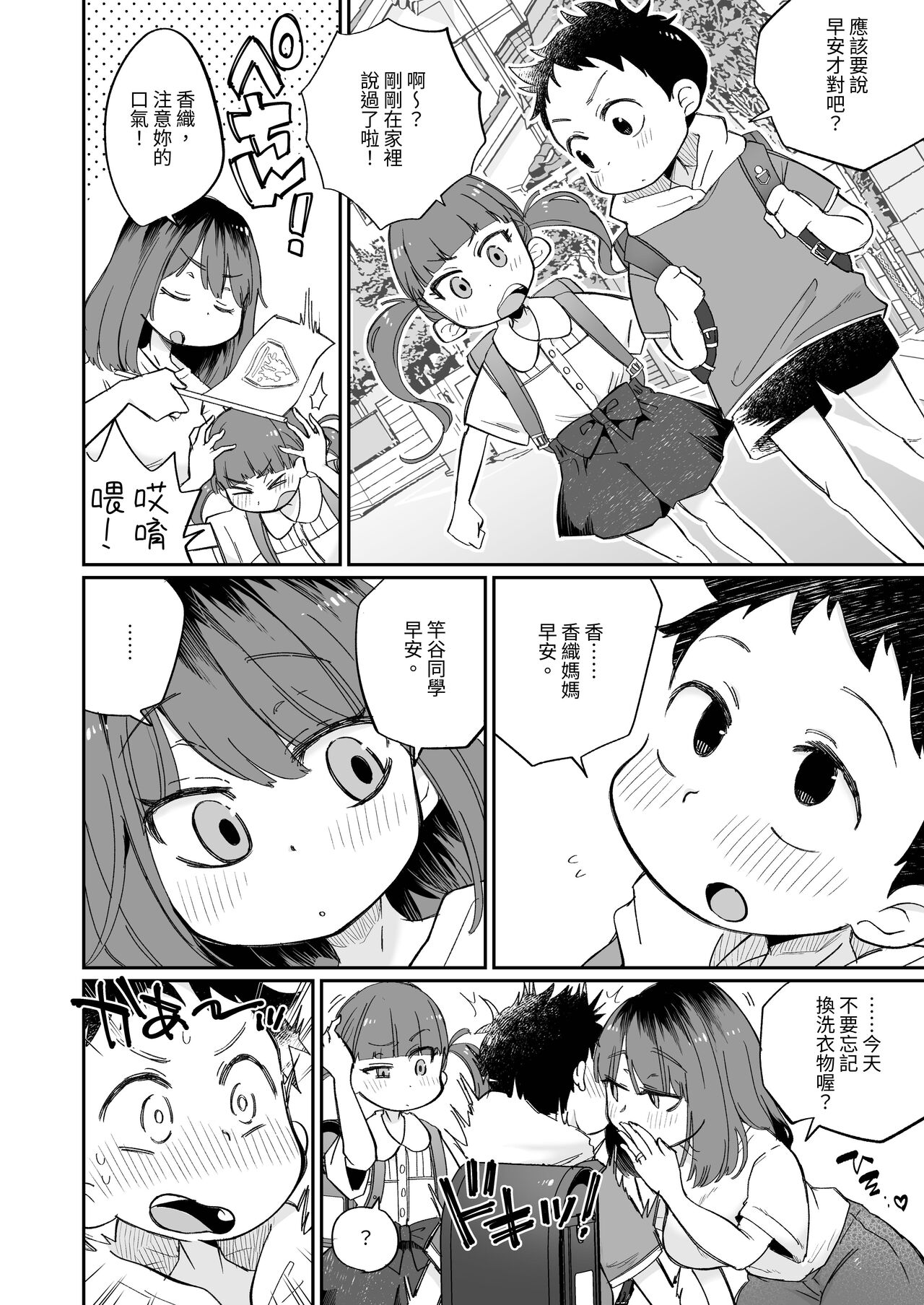 Preview 3