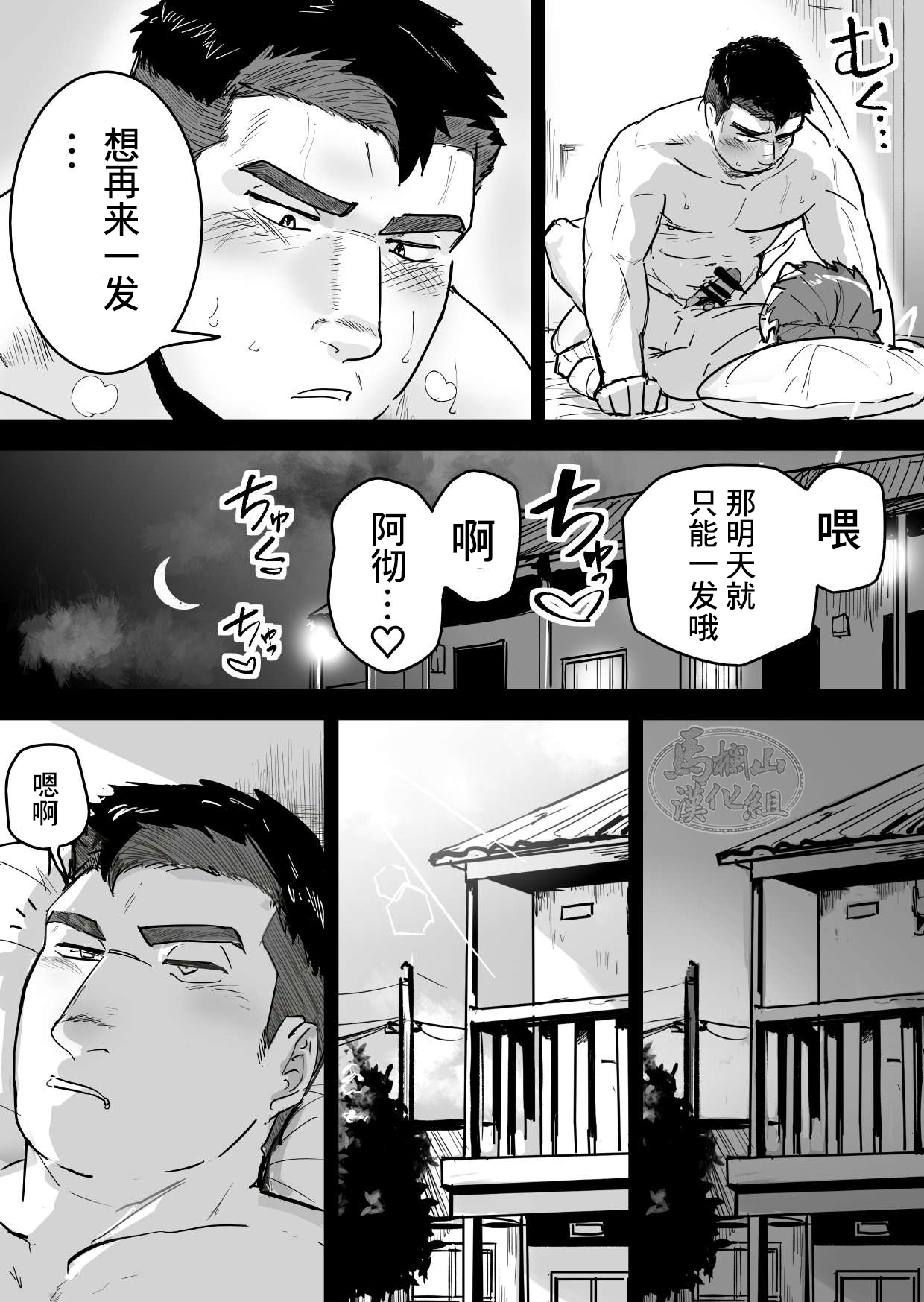 Preview 5