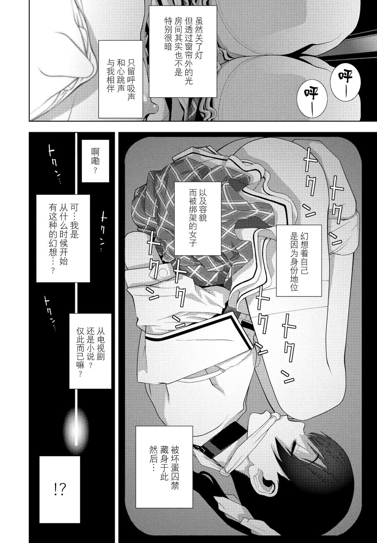Preview 6