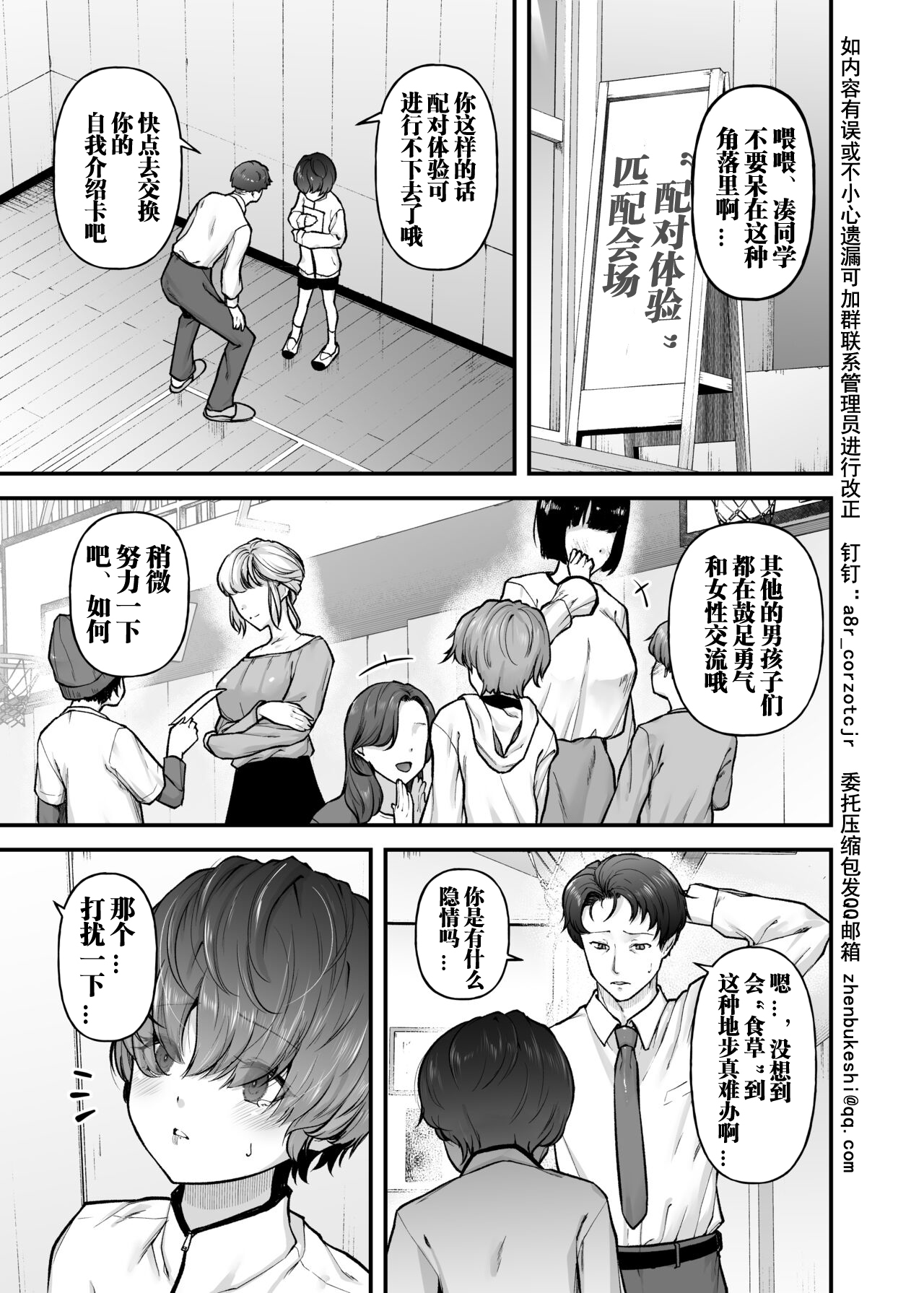 試讀預覽 4