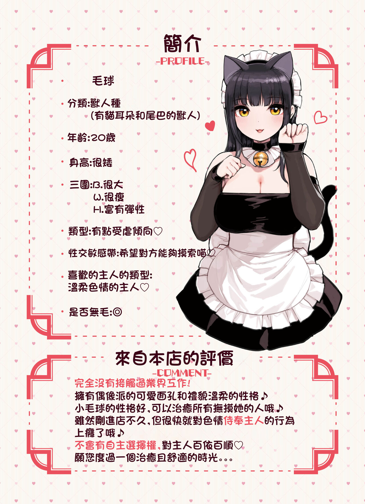试读预览 4