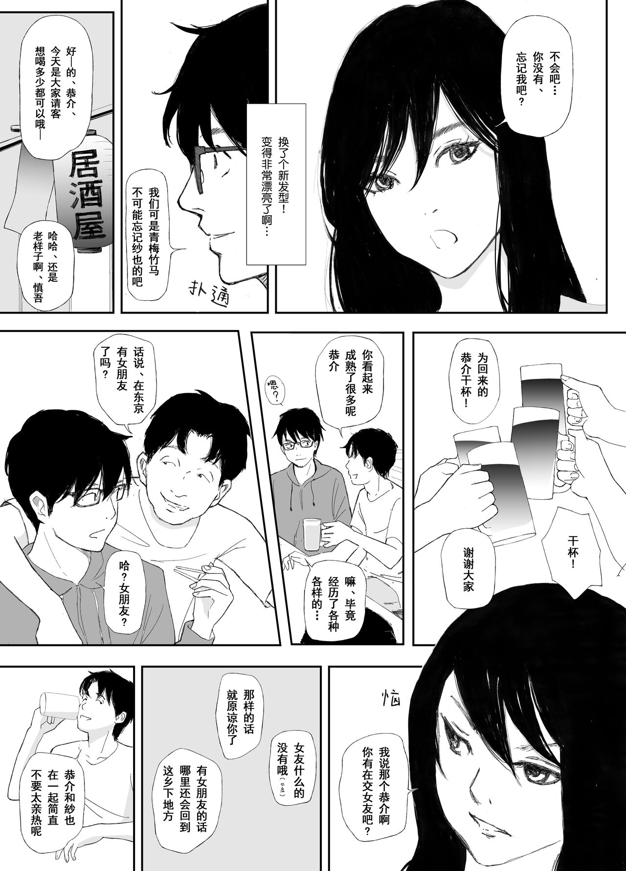 Preview 5