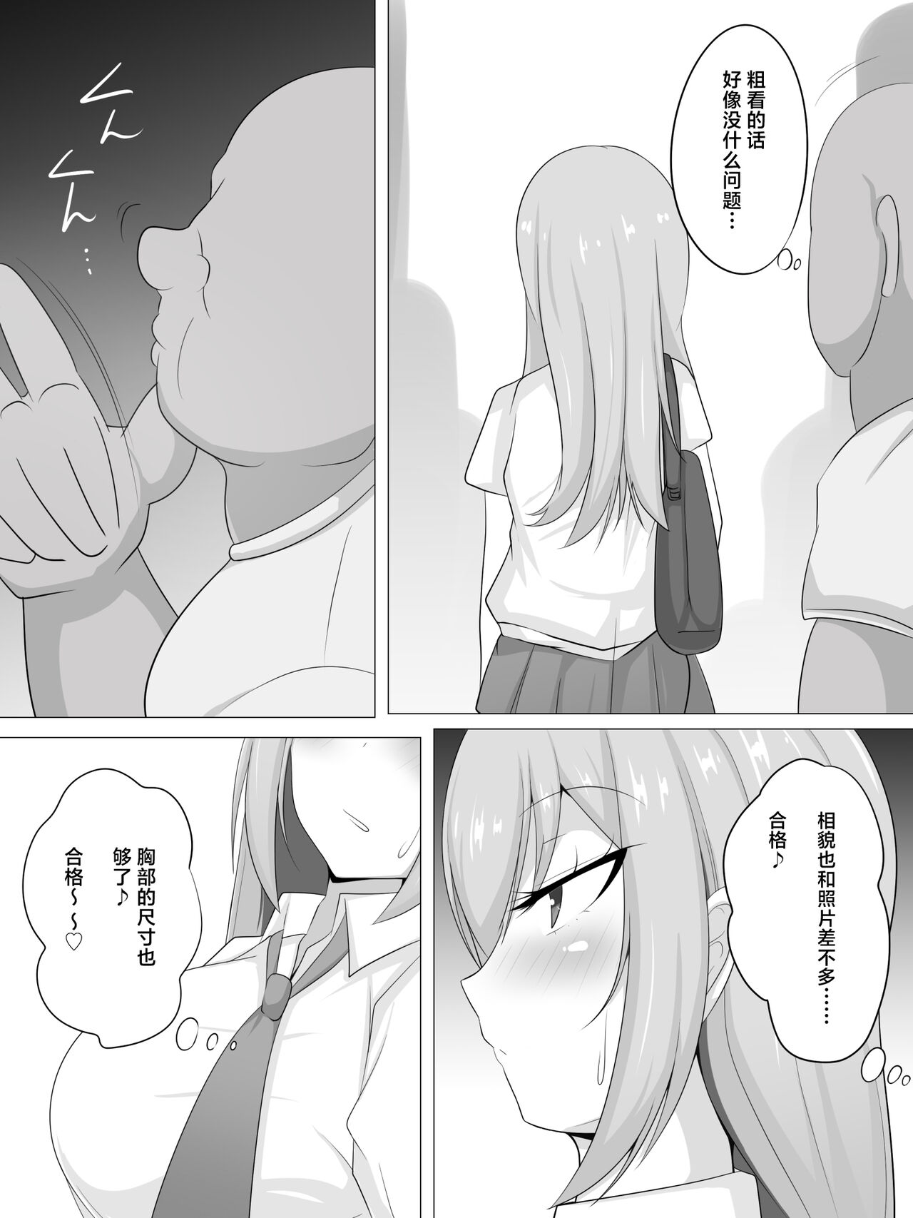 試讀預覽 4