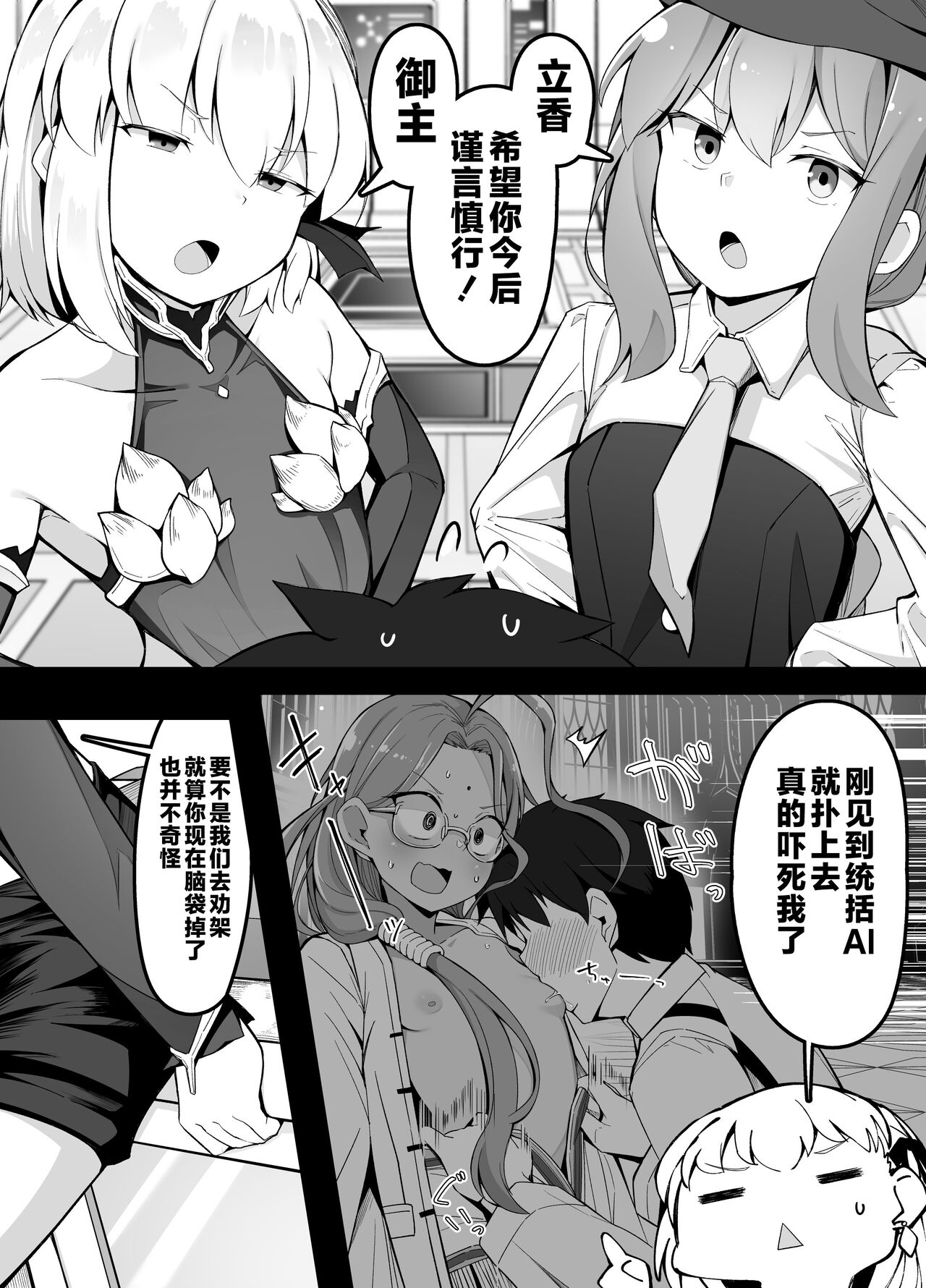 Preview 2