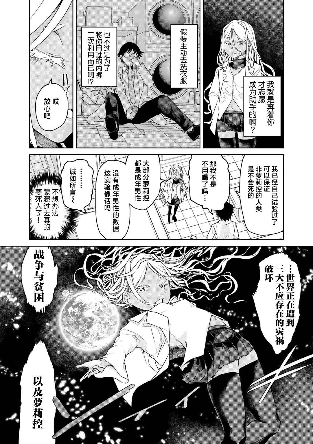 Preview 3