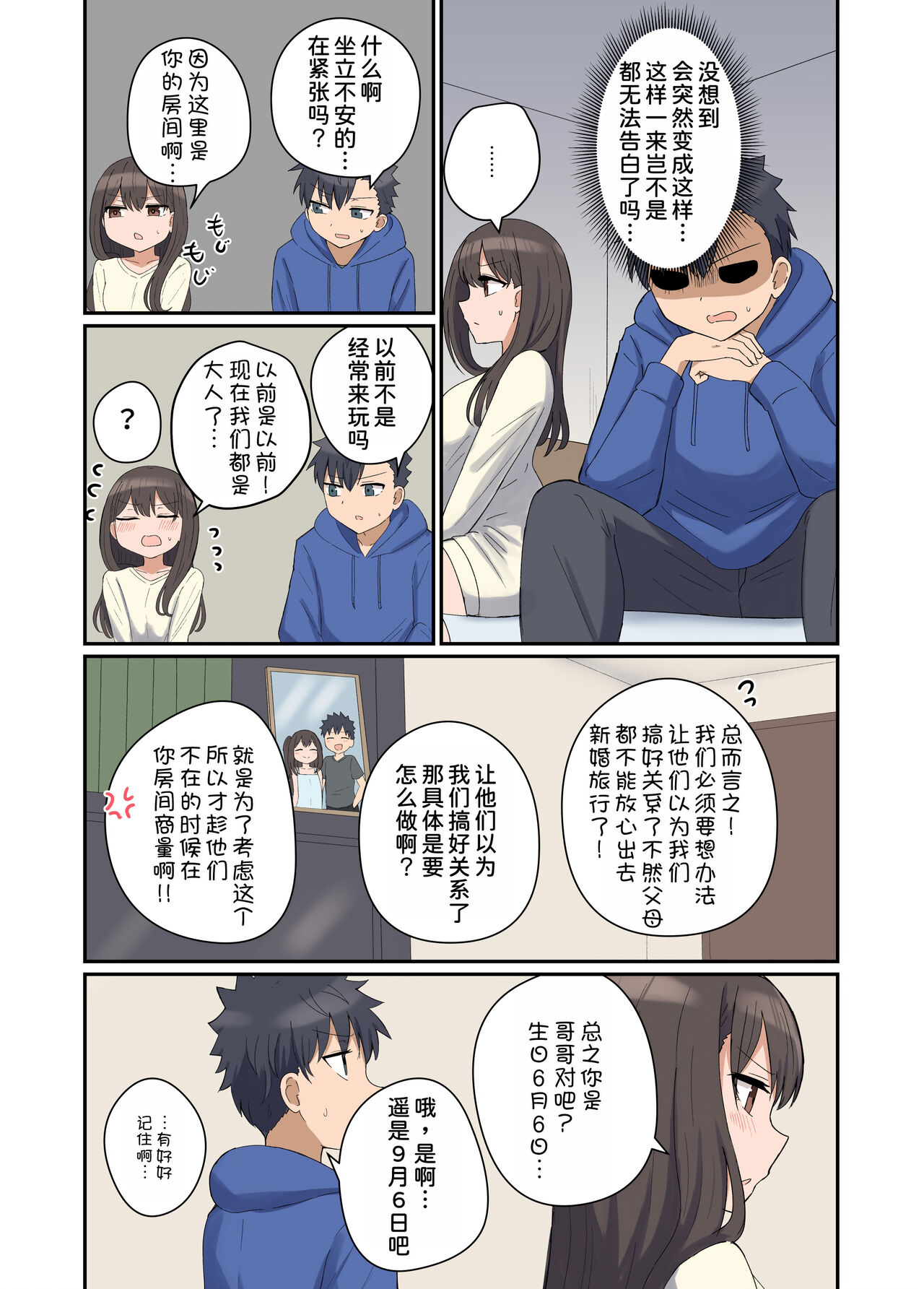 試讀預覽 6