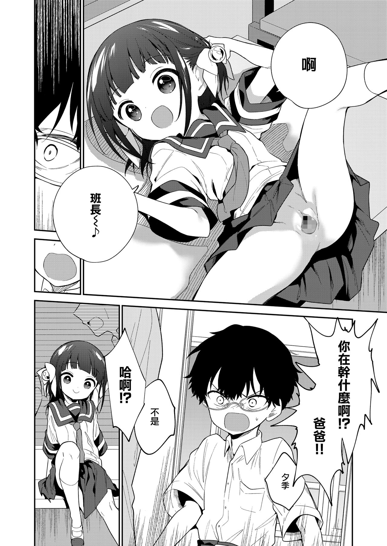 试读预览 2