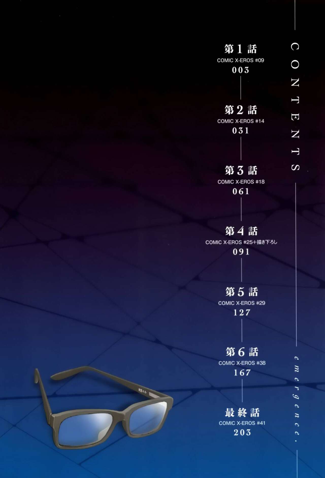試讀預覽 6