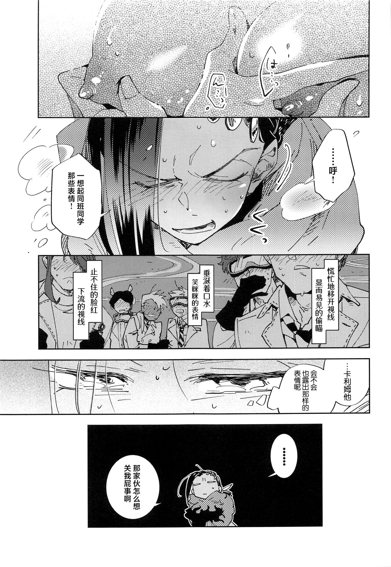 試讀預覽 6