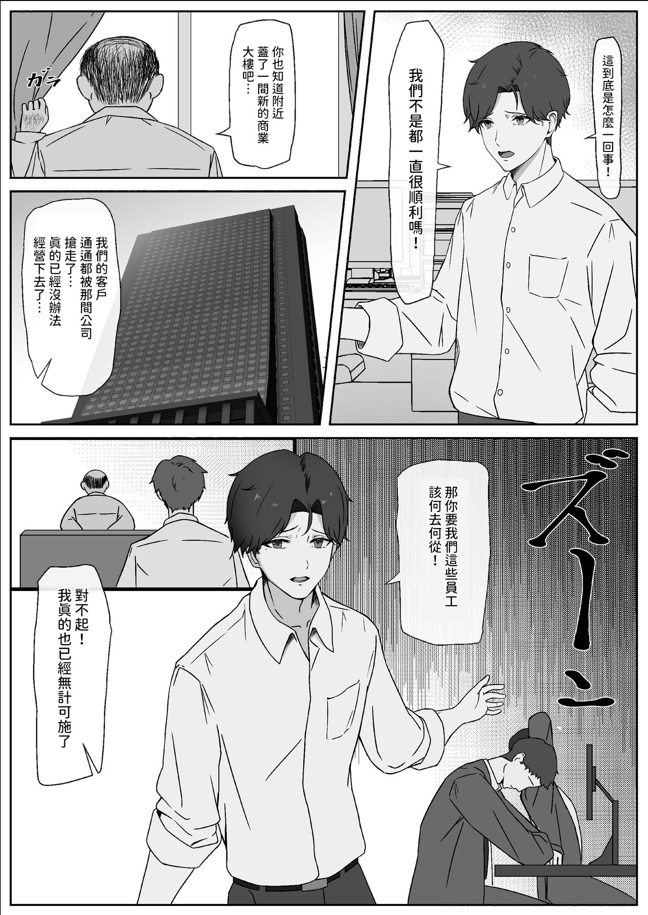 试读预览 2