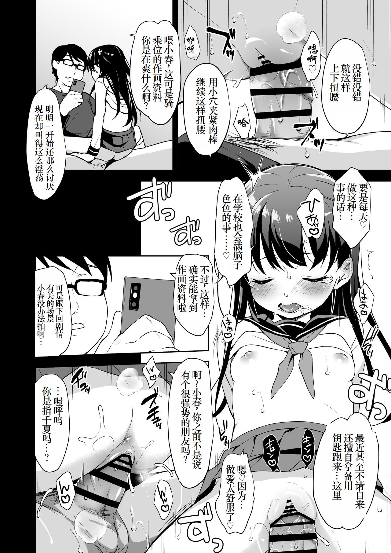 Preview 3