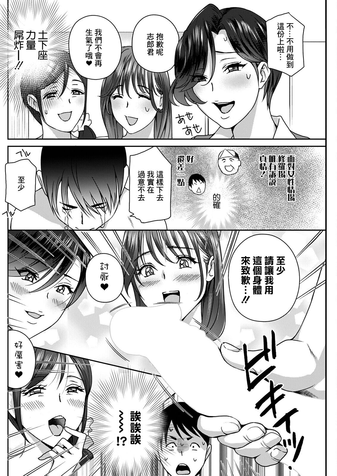 試讀預覽 4