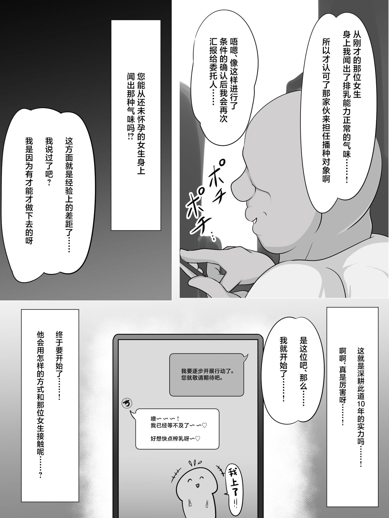 試讀預覽 6