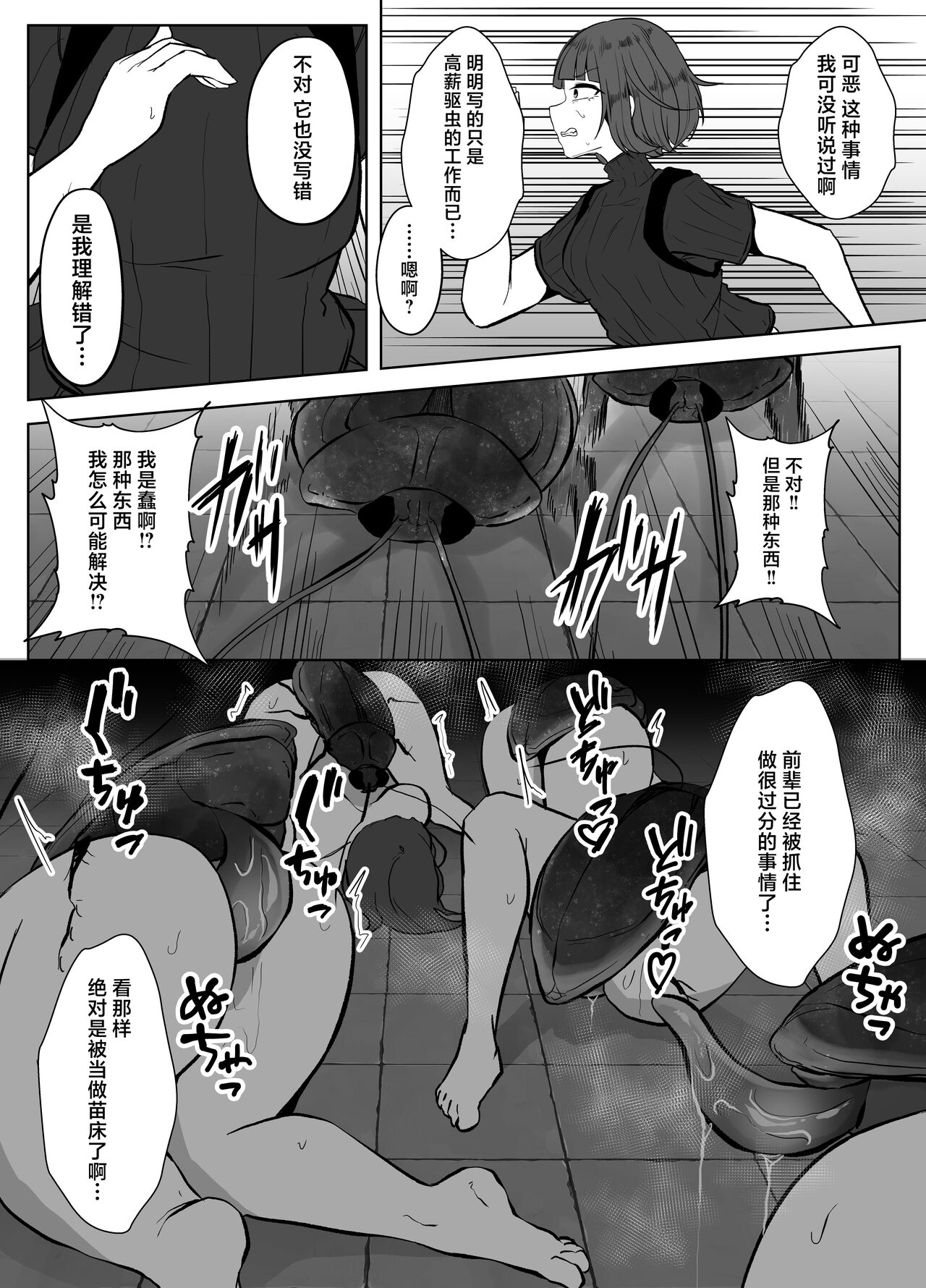 試讀預覽 5