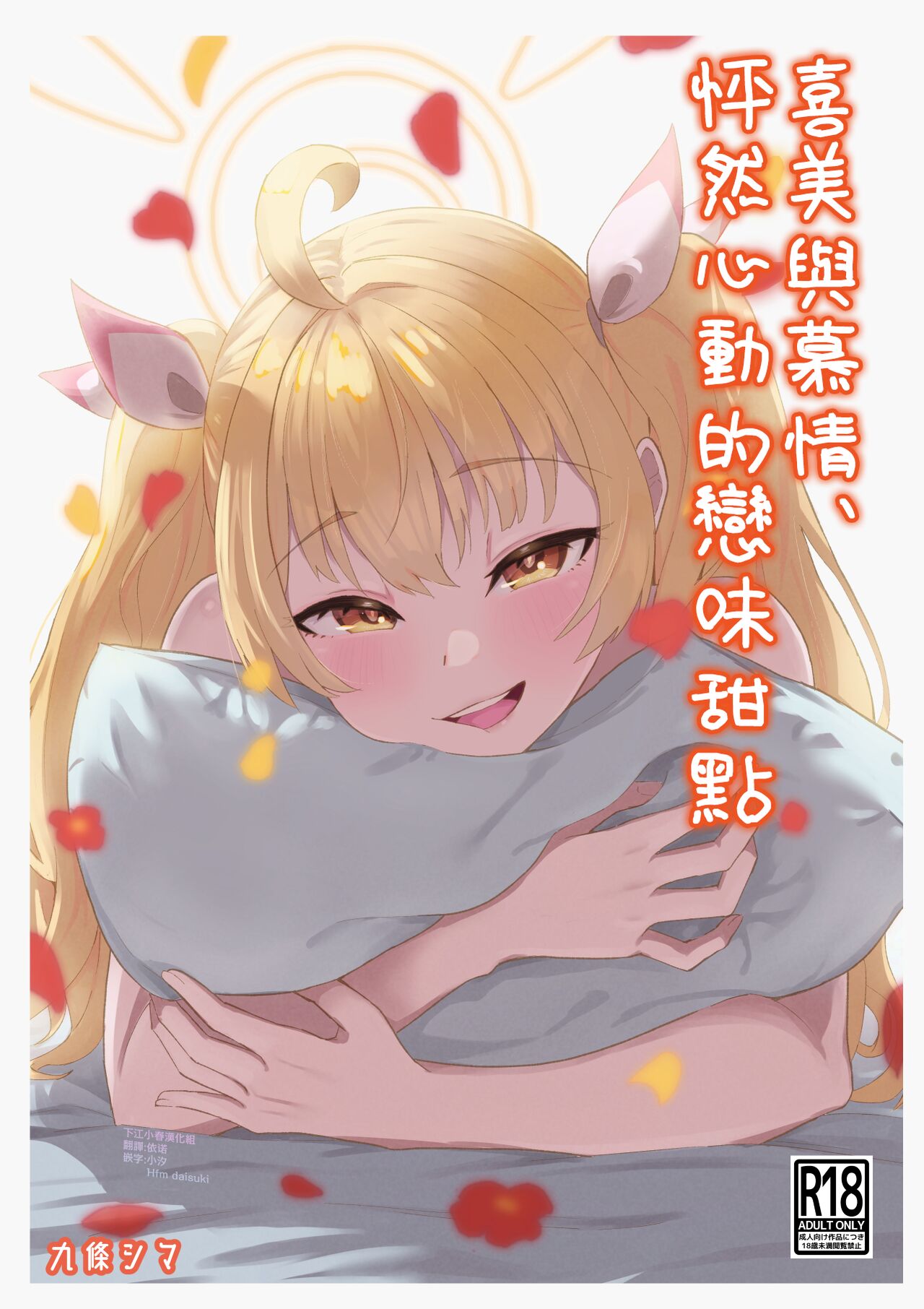 Preview 1