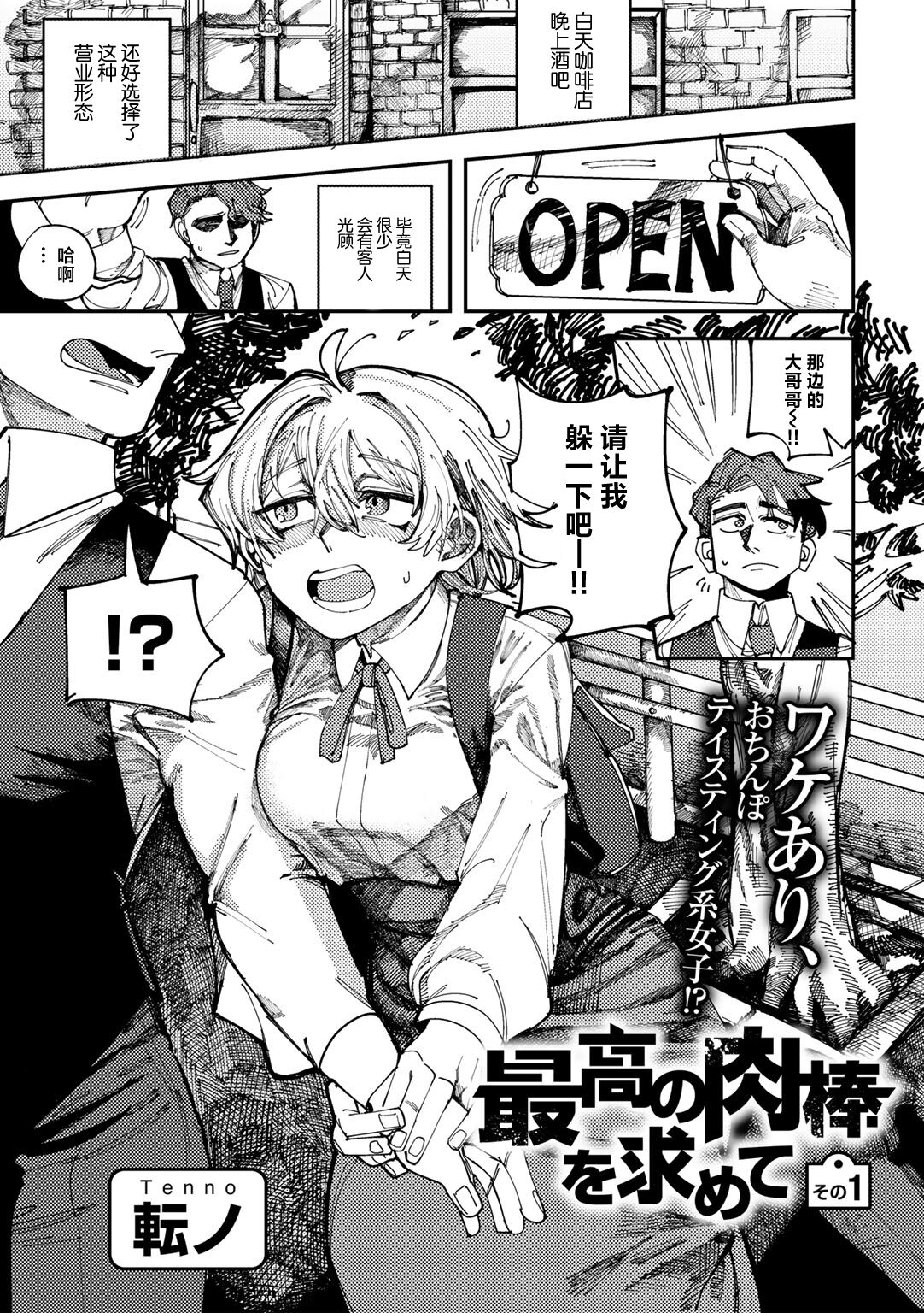 試讀預覽 2