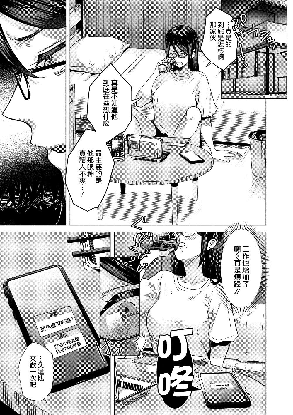 試讀預覽 5