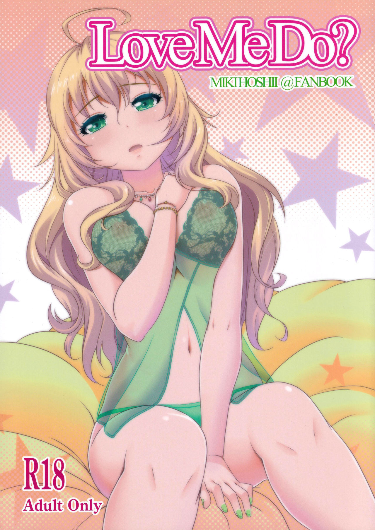 [Hip Crusaders (Shirihime)] Love me do? (THE IDOLM@STER) [Chinese]