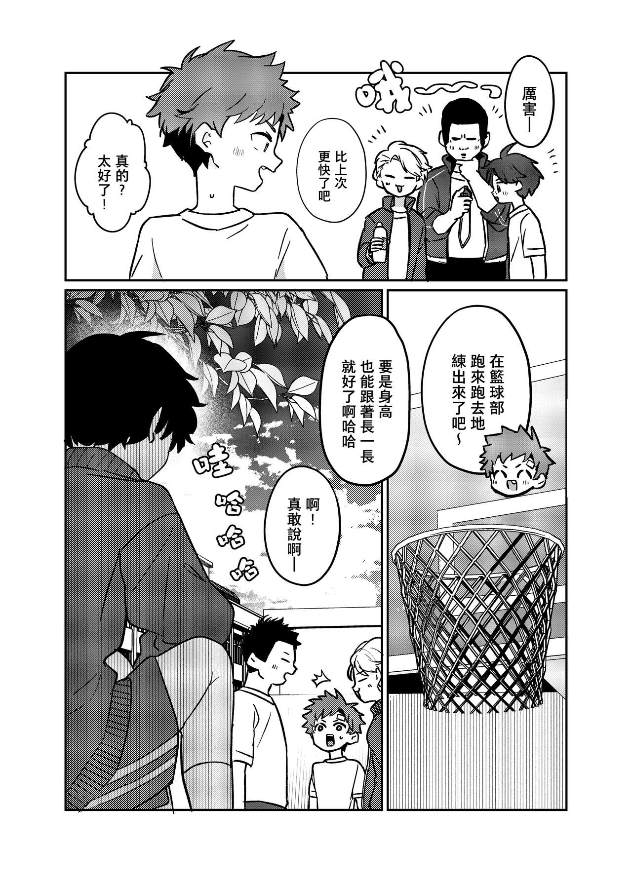Preview 5