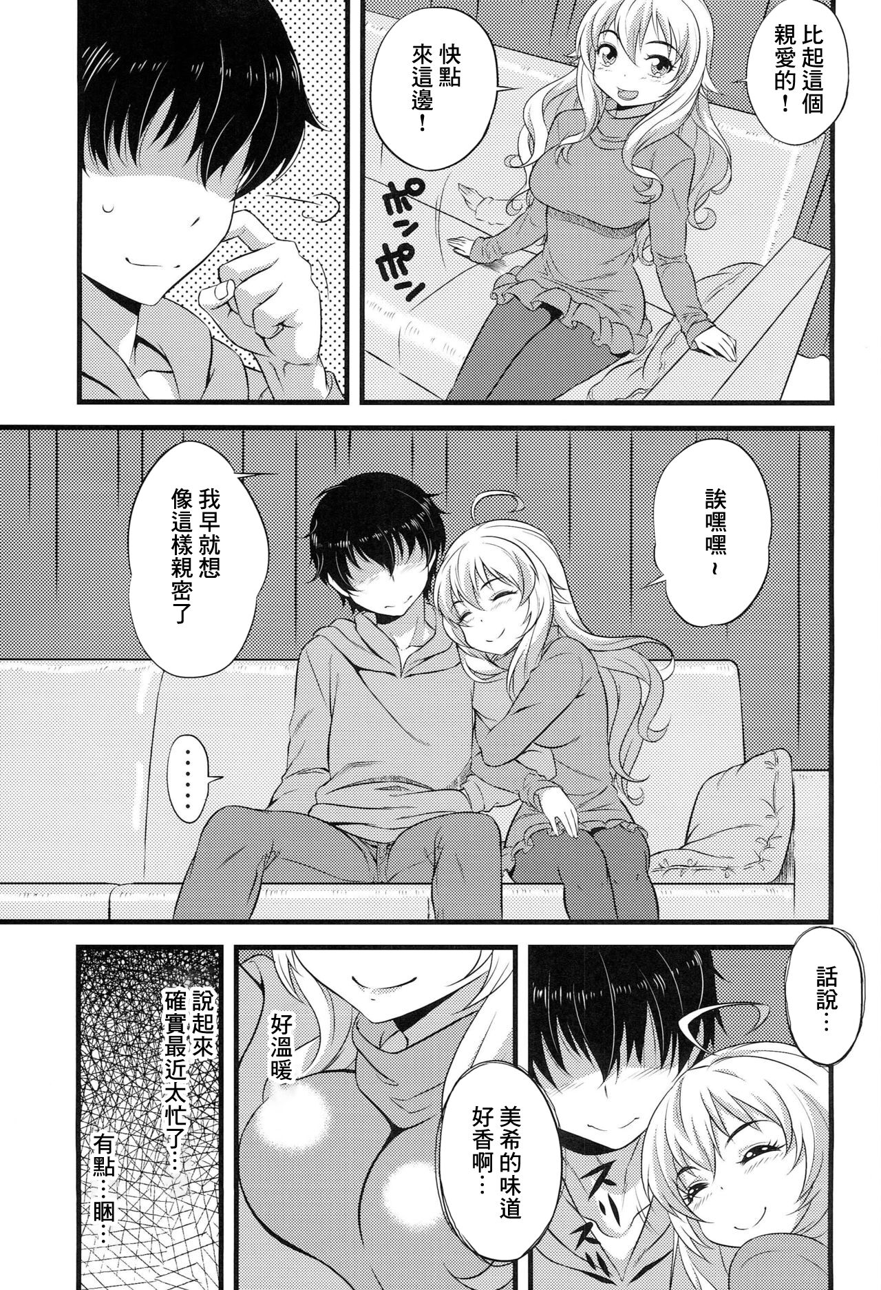 試讀預覽 6