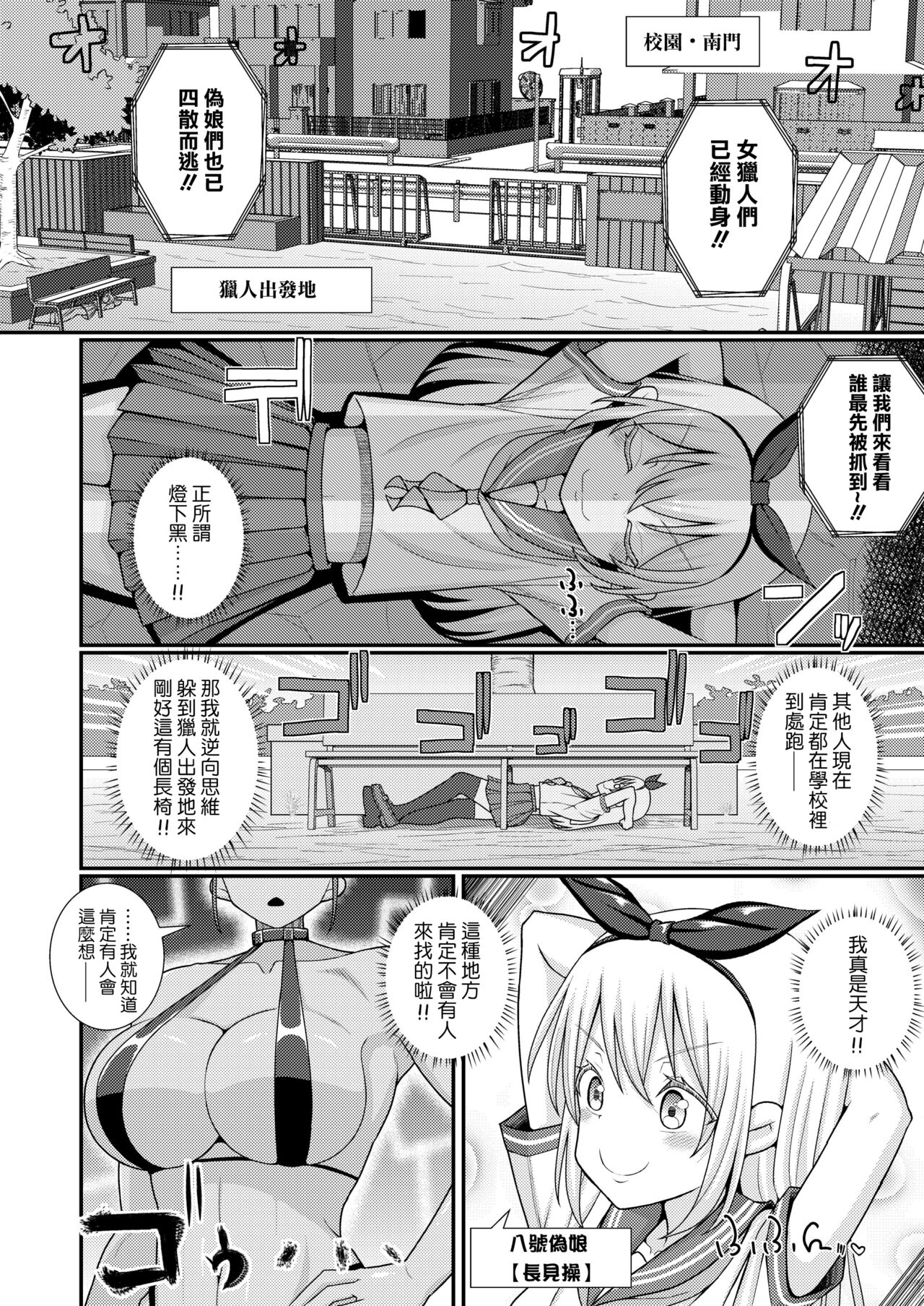 試讀預覽 6