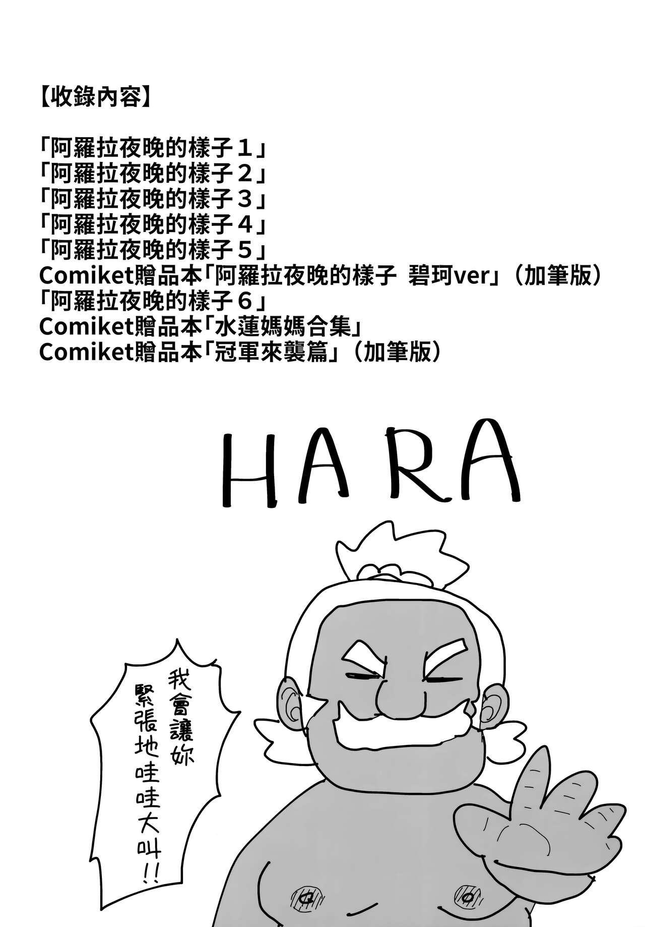 Preview 2