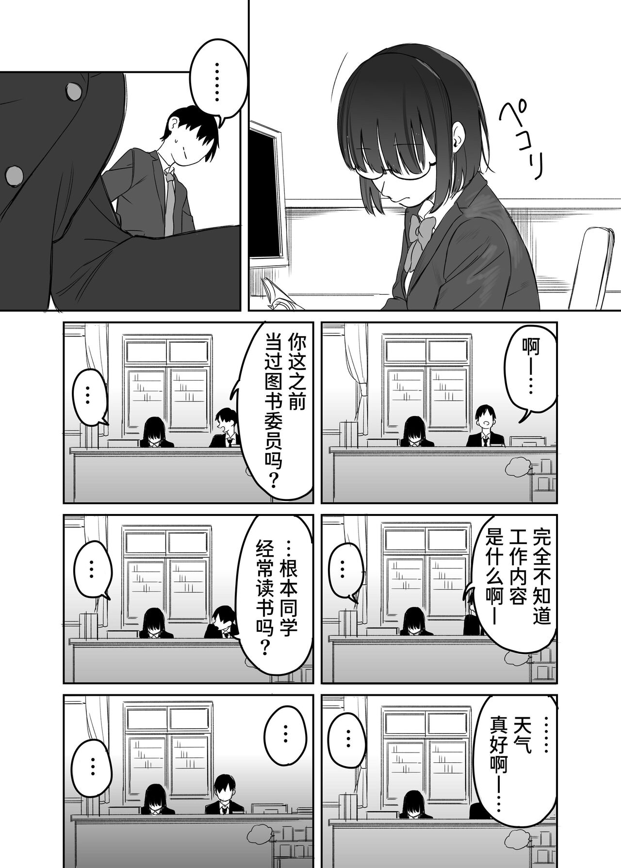 试读预览 4