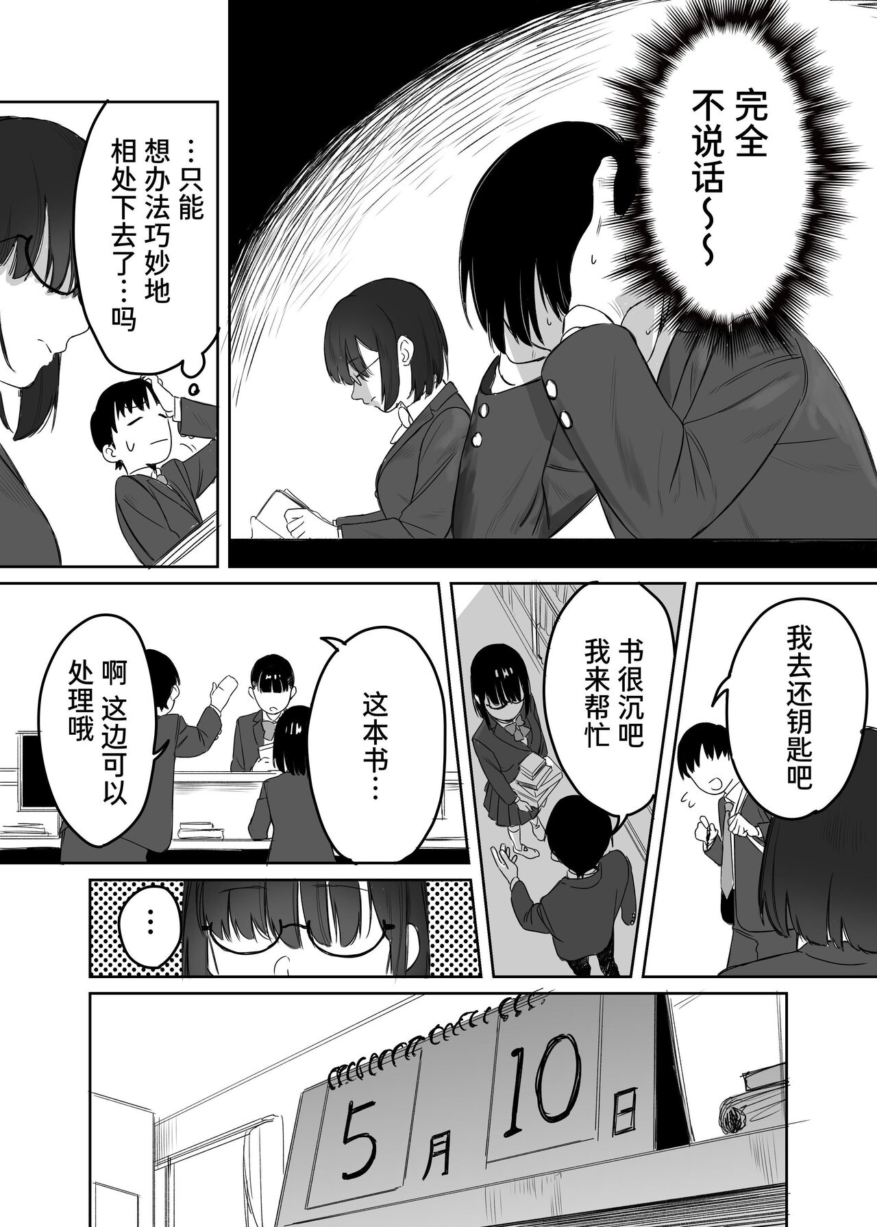 試讀預覽 5