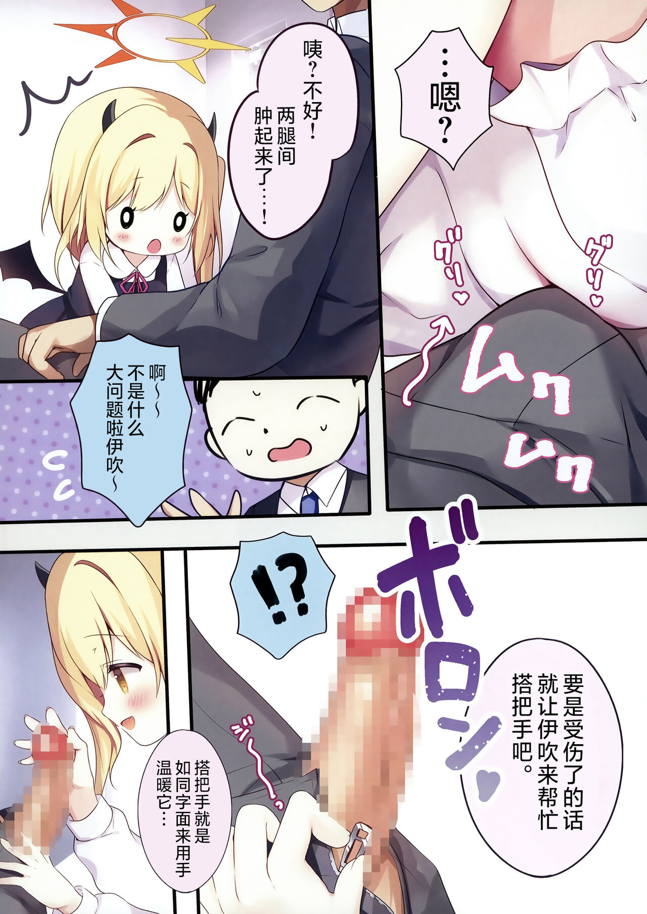 Preview 6