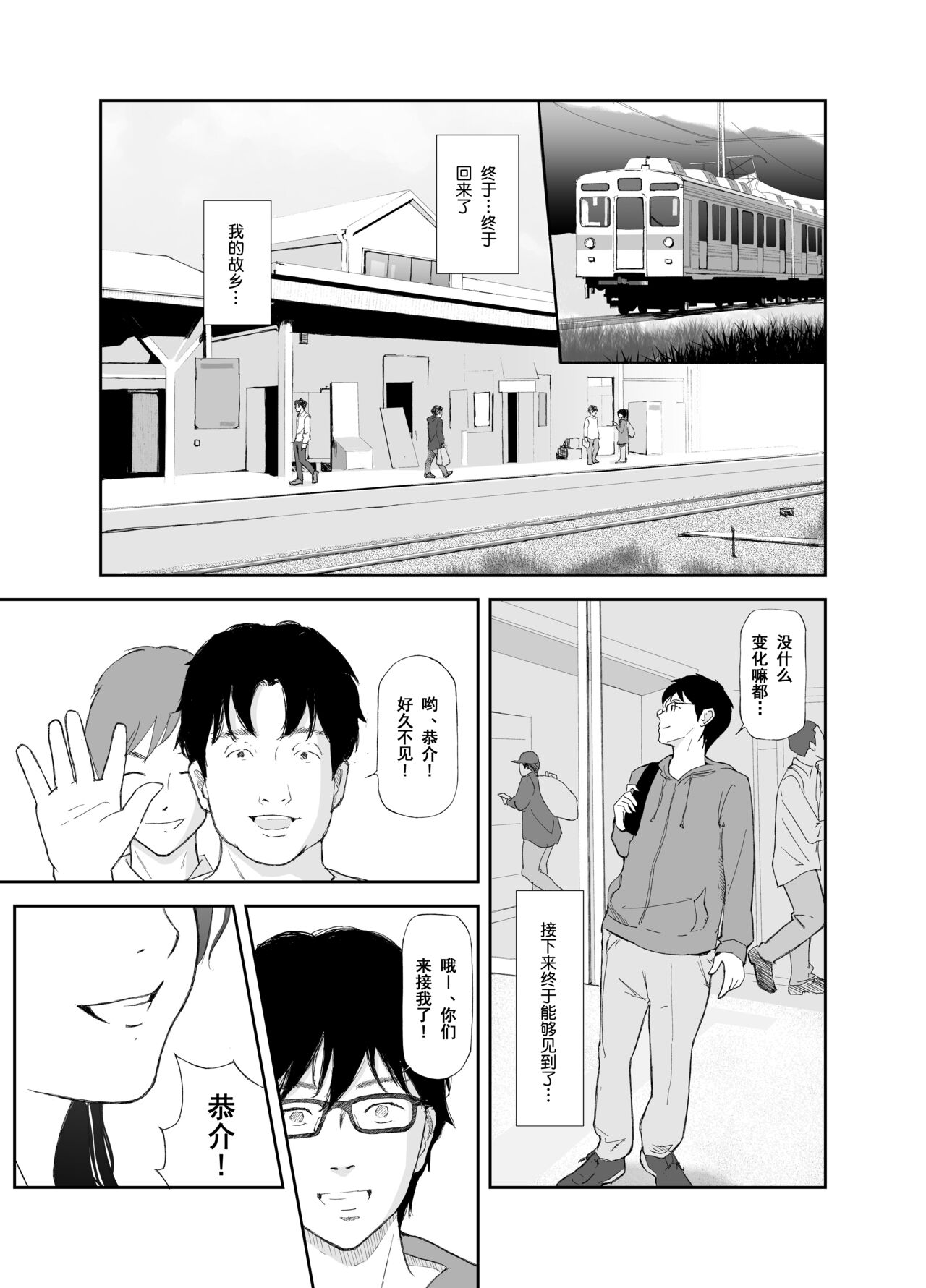 Preview 3