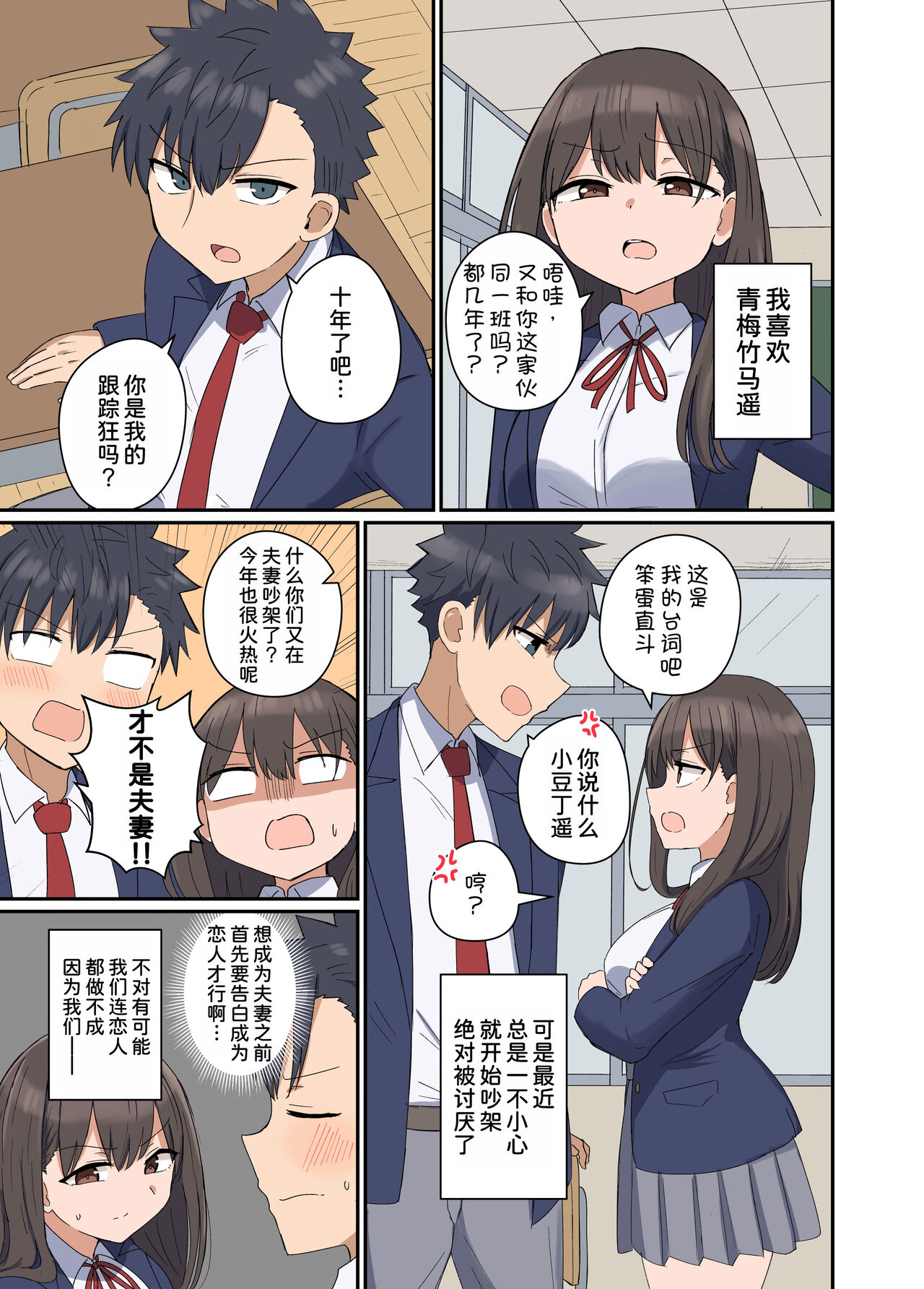 试读预览 4